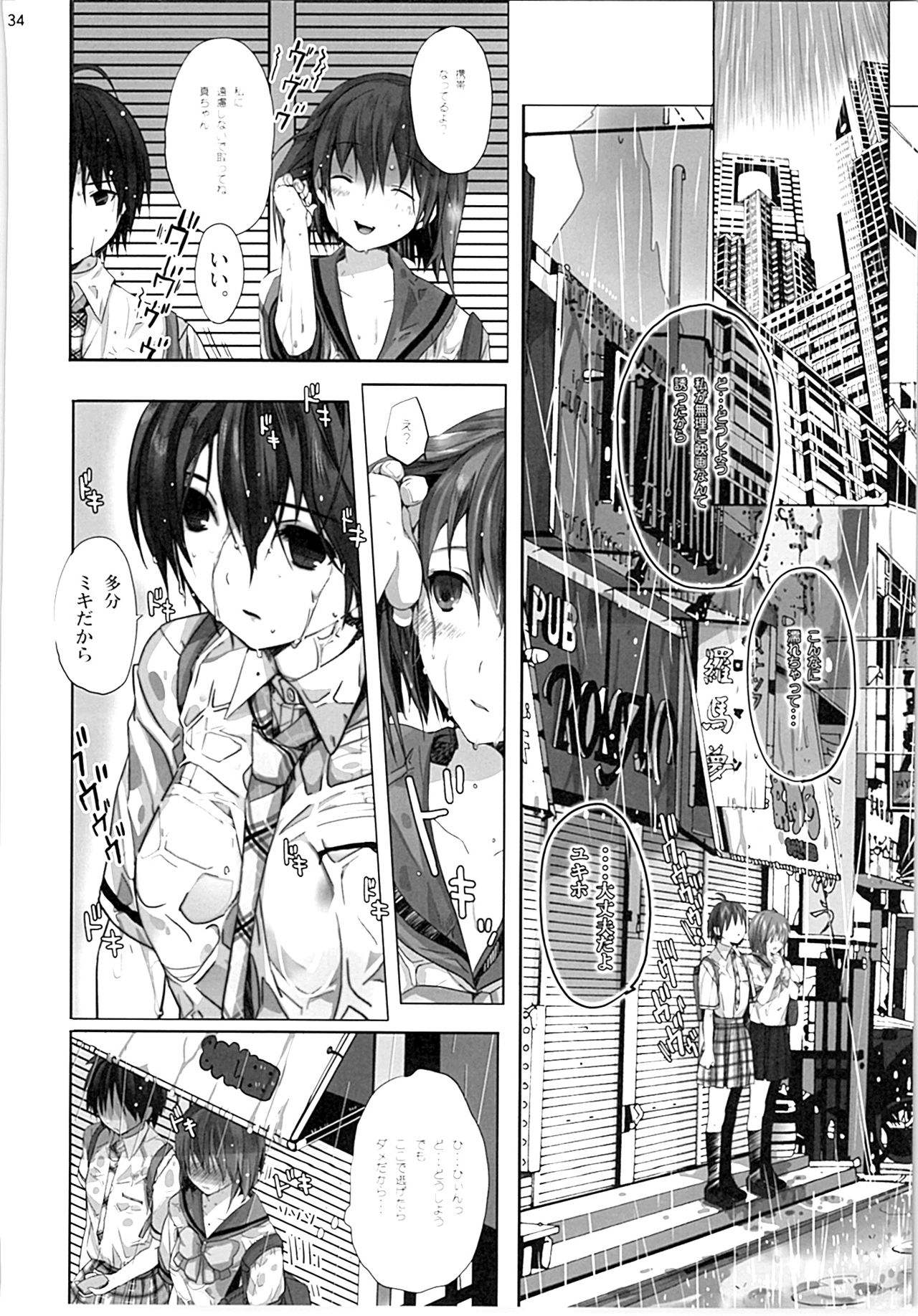 (C79) [ROUTE1 (平つくね)] ネコネコランク総集編 (アイドルマスター)