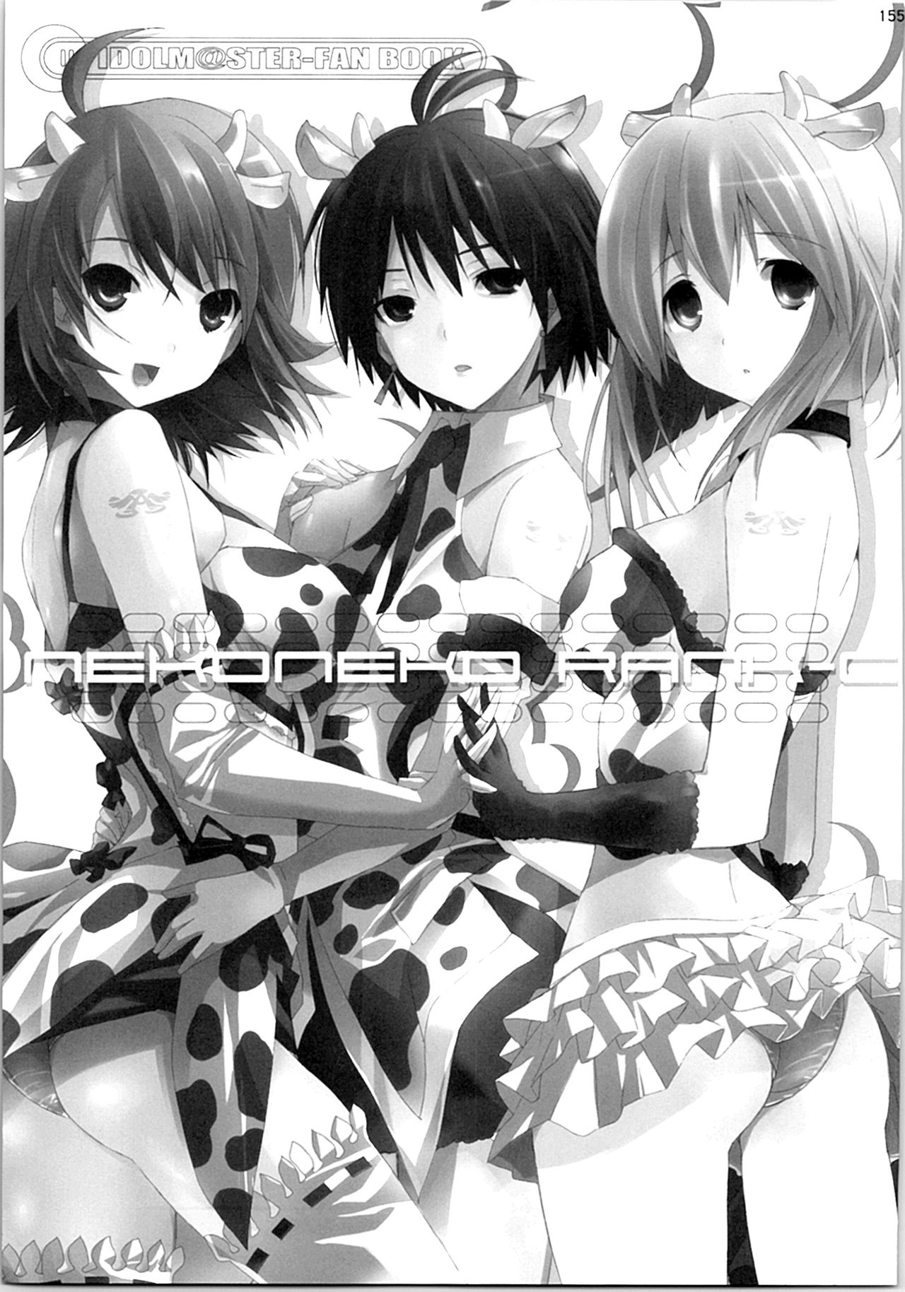 (C79) [ROUTE1 (平つくね)] ネコネコランク総集編 (アイドルマスター)
