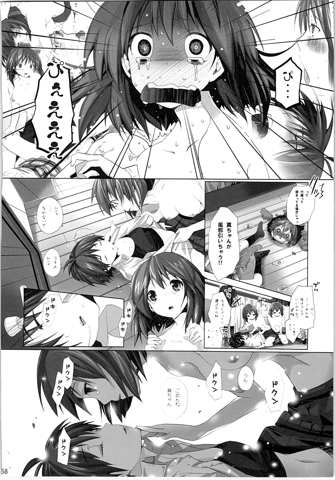 (C79) [ROUTE1 (平つくね)] ネコネコランク総集編 (アイドルマスター)