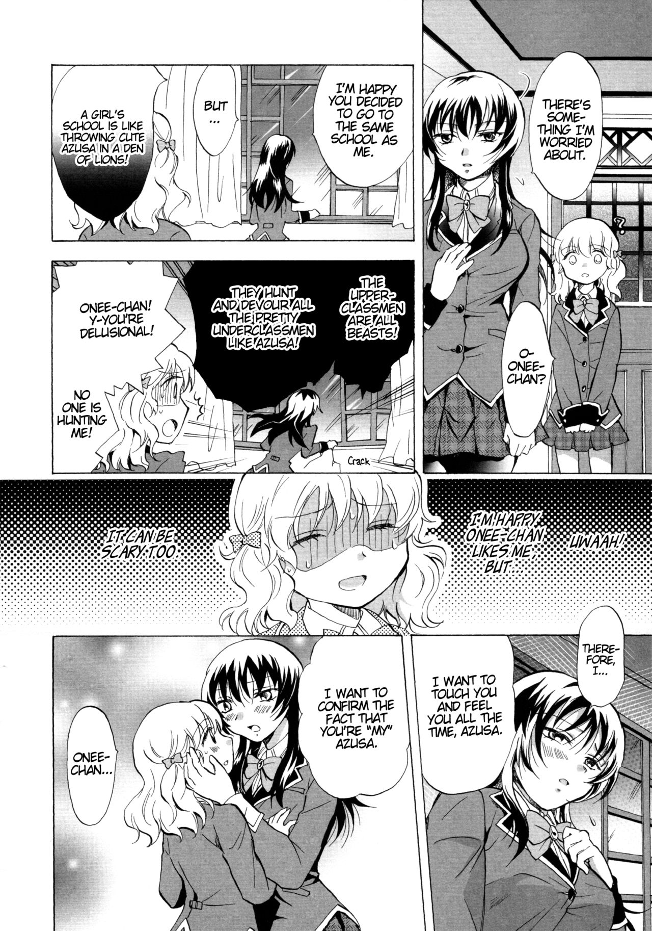 [みら] 私のイケナイお姉ちゃん (彩百合 Vol.1) [英訳]
