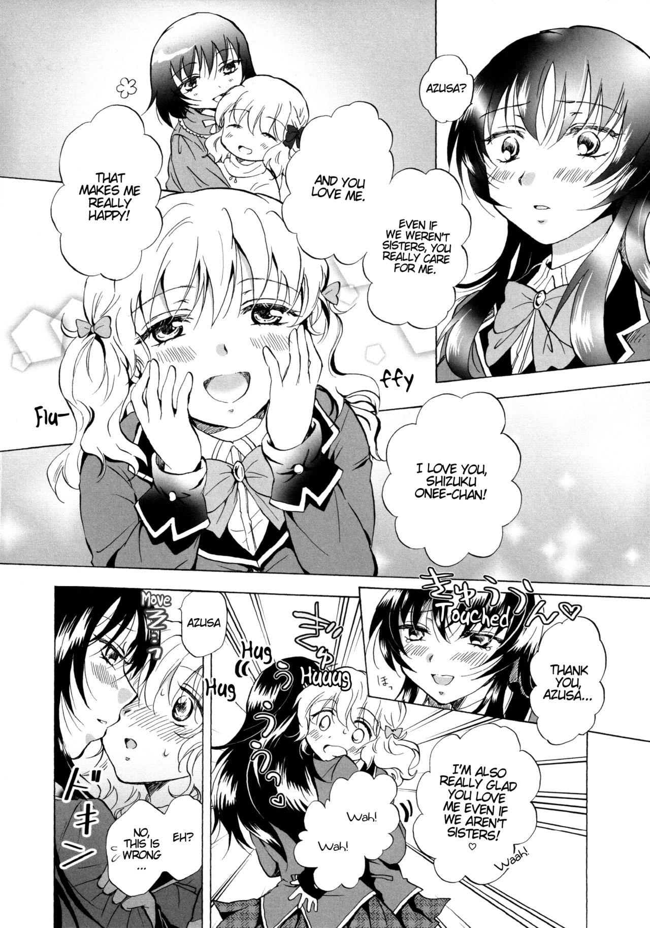 [みら] 私のイケナイお姉ちゃん (彩百合 Vol.1) [英訳]