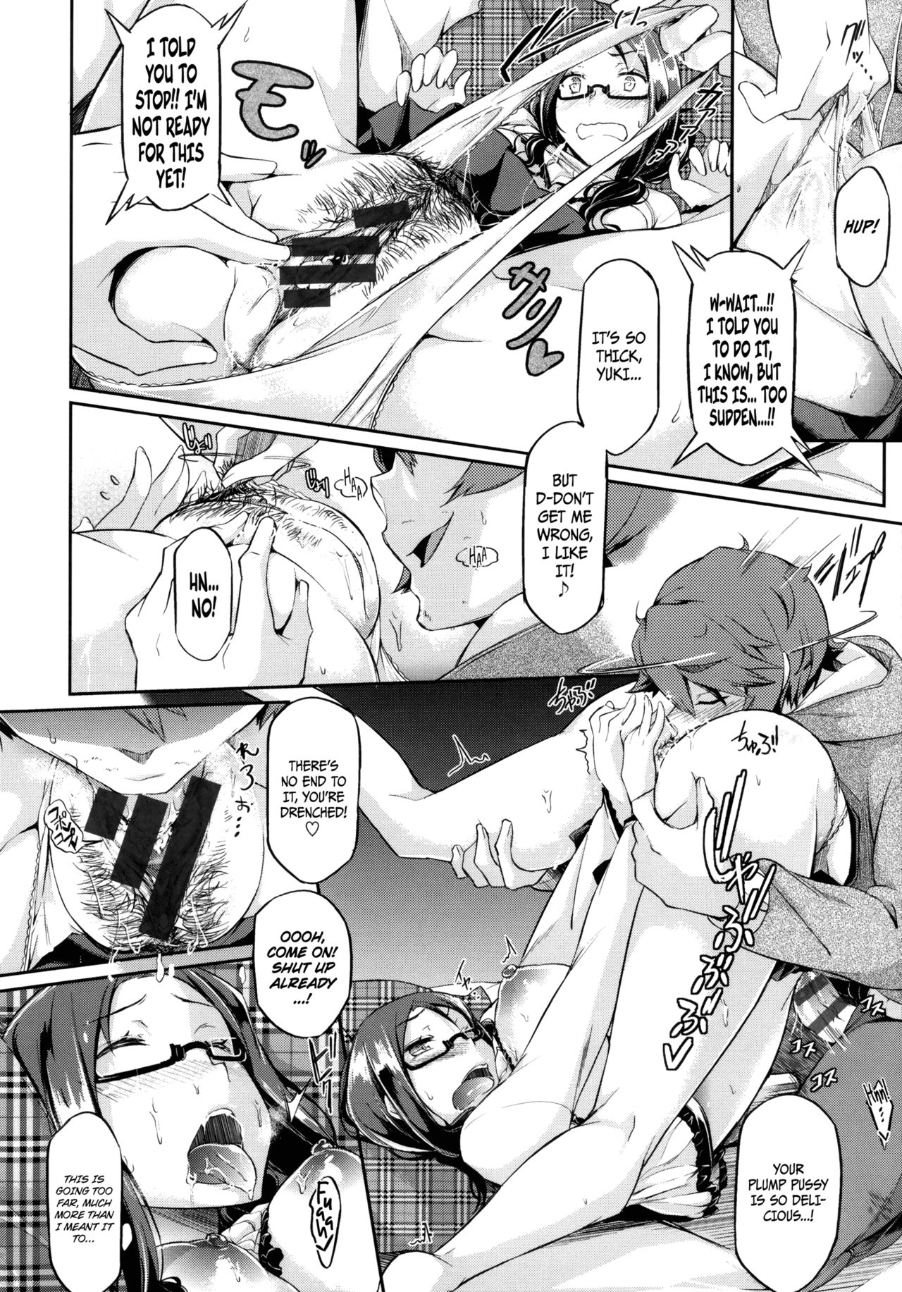 [黒ノ樹] 雪解け恋慕 (恋乳オーダー) [英訳]