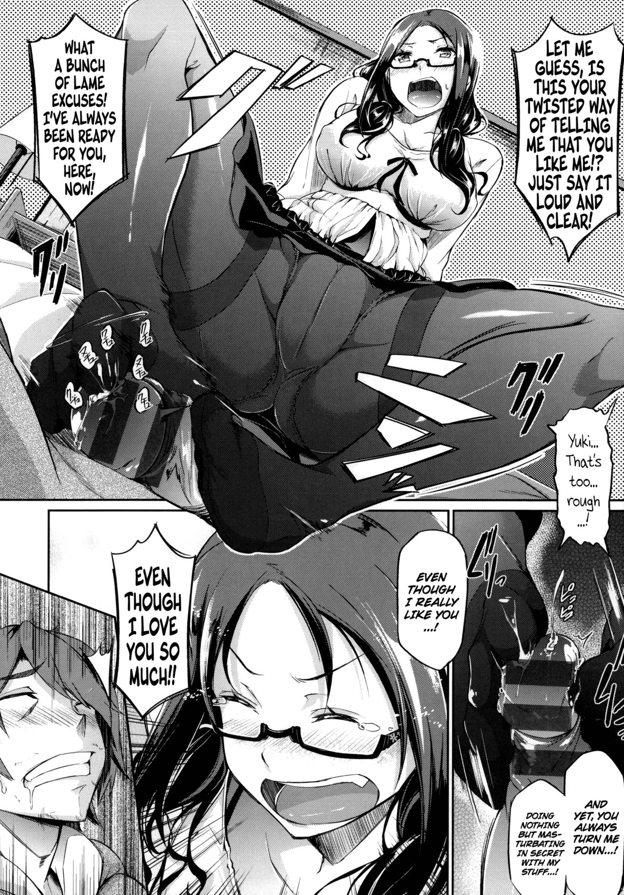 [黒ノ樹] 雪解け恋慕 (恋乳オーダー) [英訳]