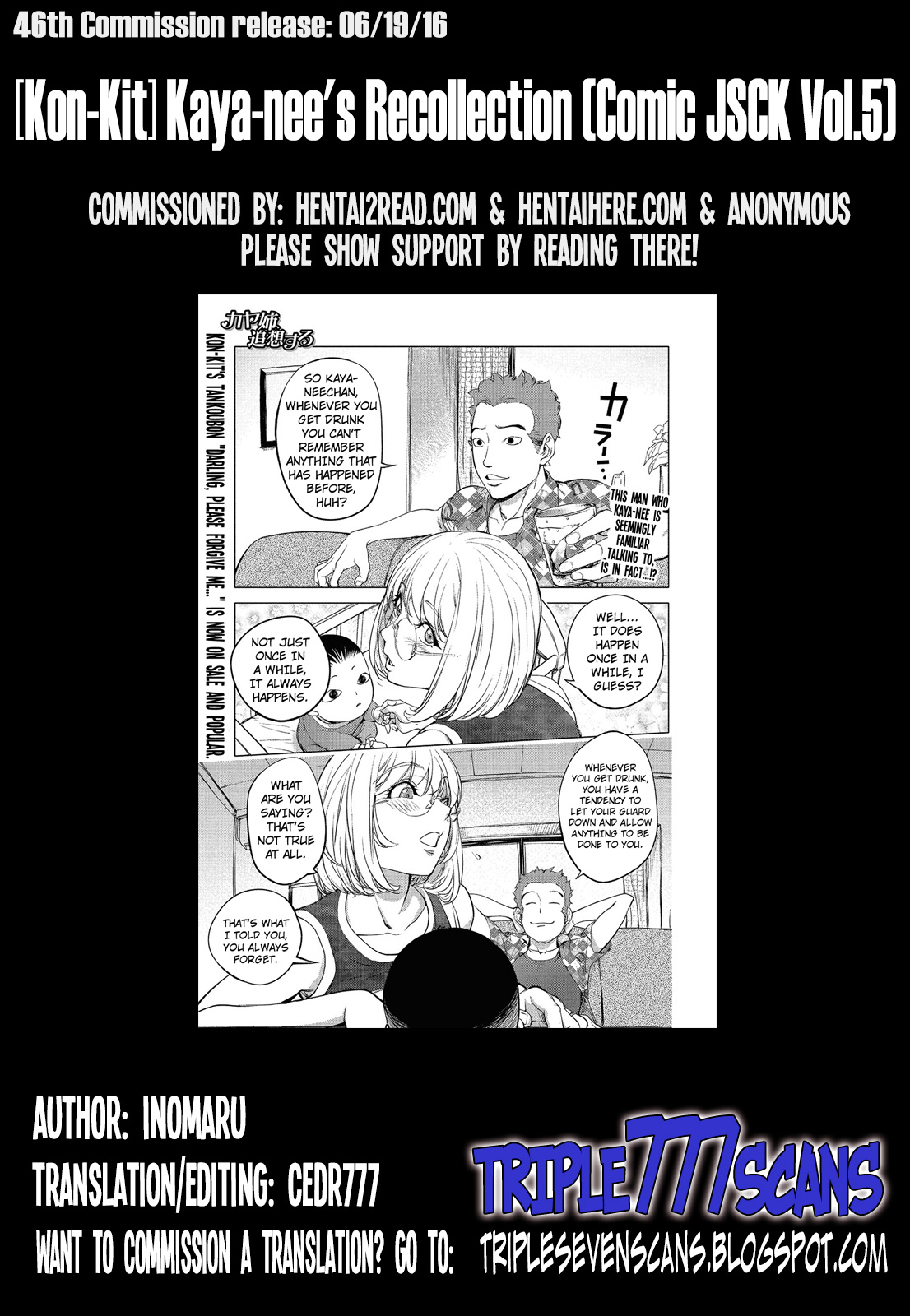 [蒟吉人] カヤ姉、追想する (コミックジェシカ Vol.5) [英訳]