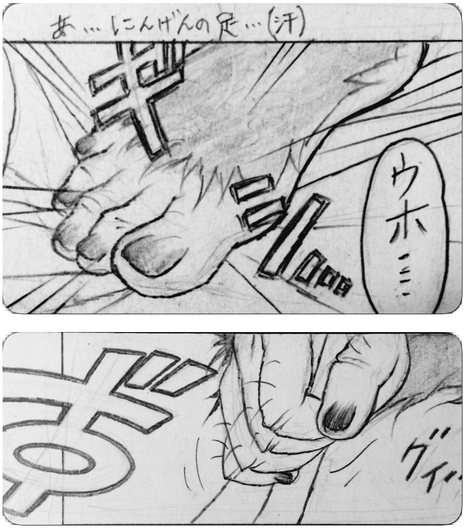 [地獄 極楽丸] ゴリラさんと… その 1-4