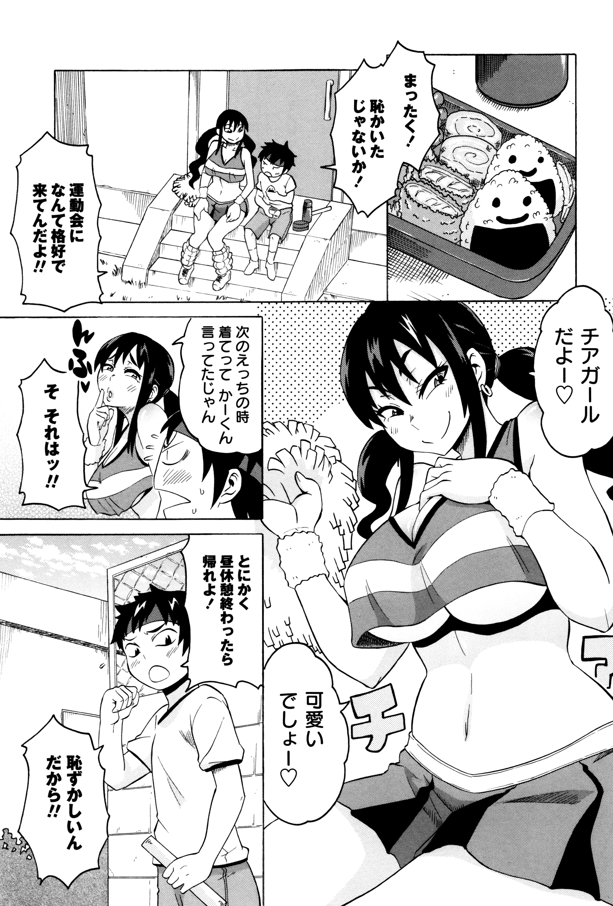 [ユウキレイ] ママしぼり×あねいじり