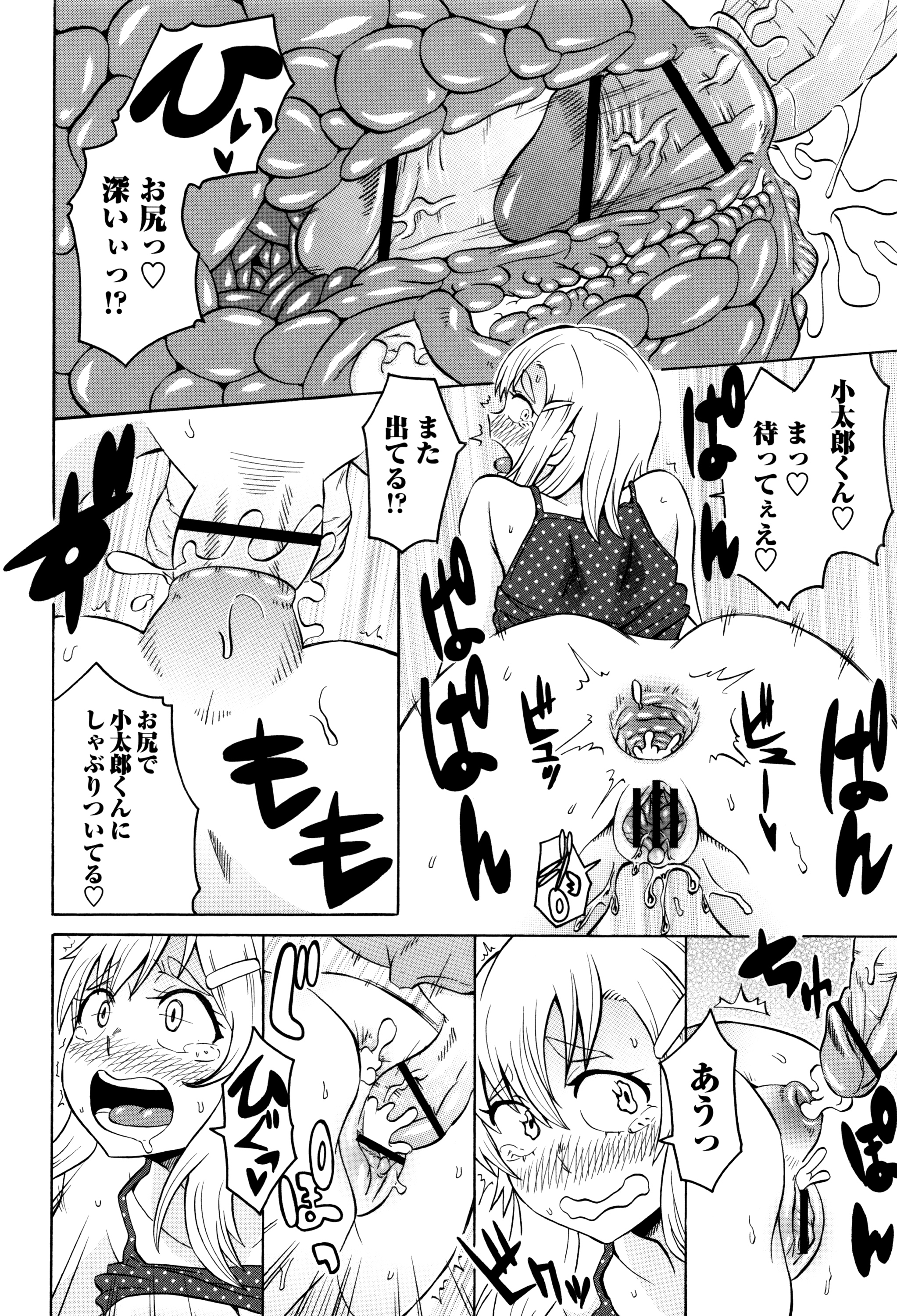 [ユウキレイ] ママしぼり×あねいじり