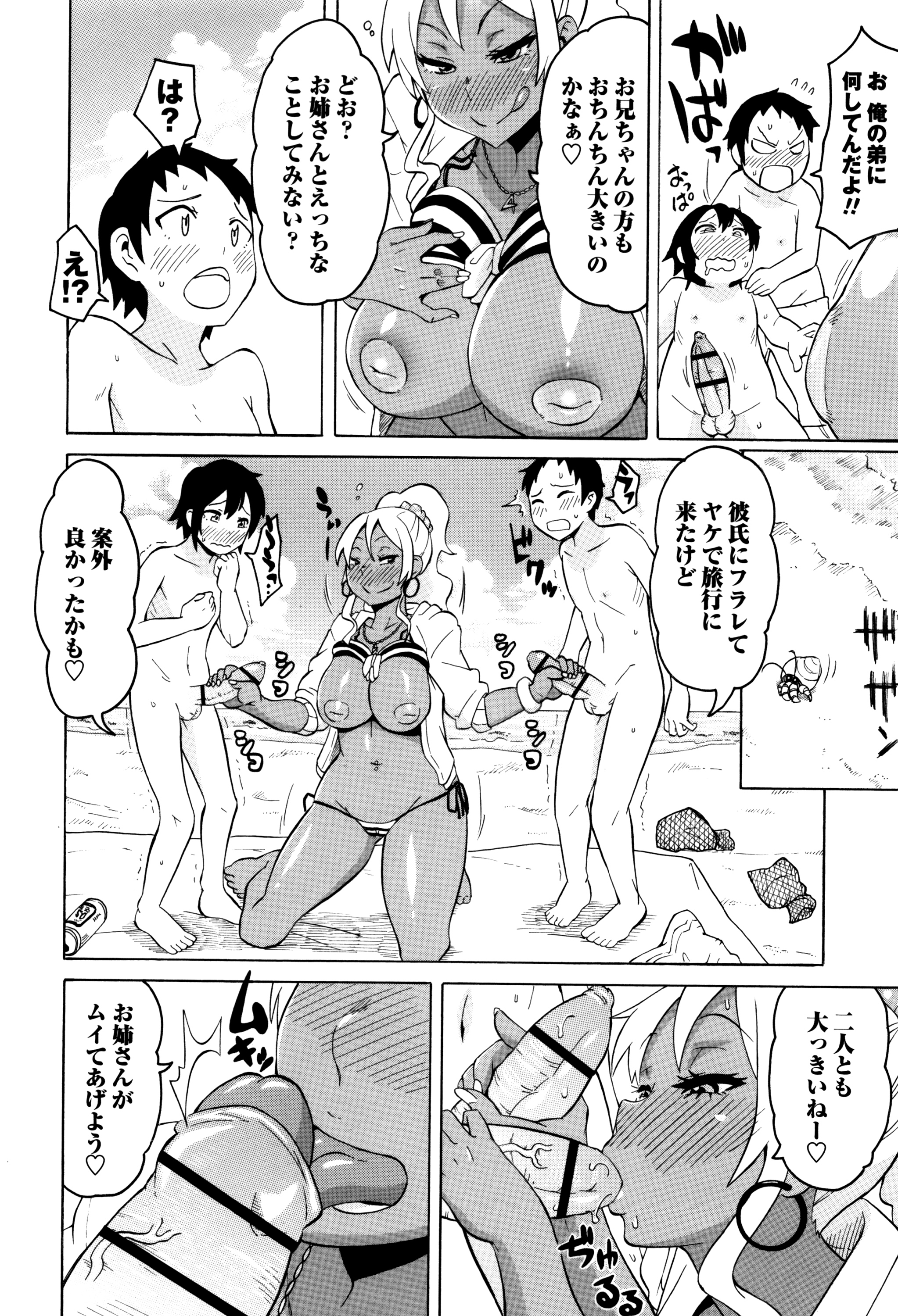 [ユウキレイ] ママしぼり×あねいじり