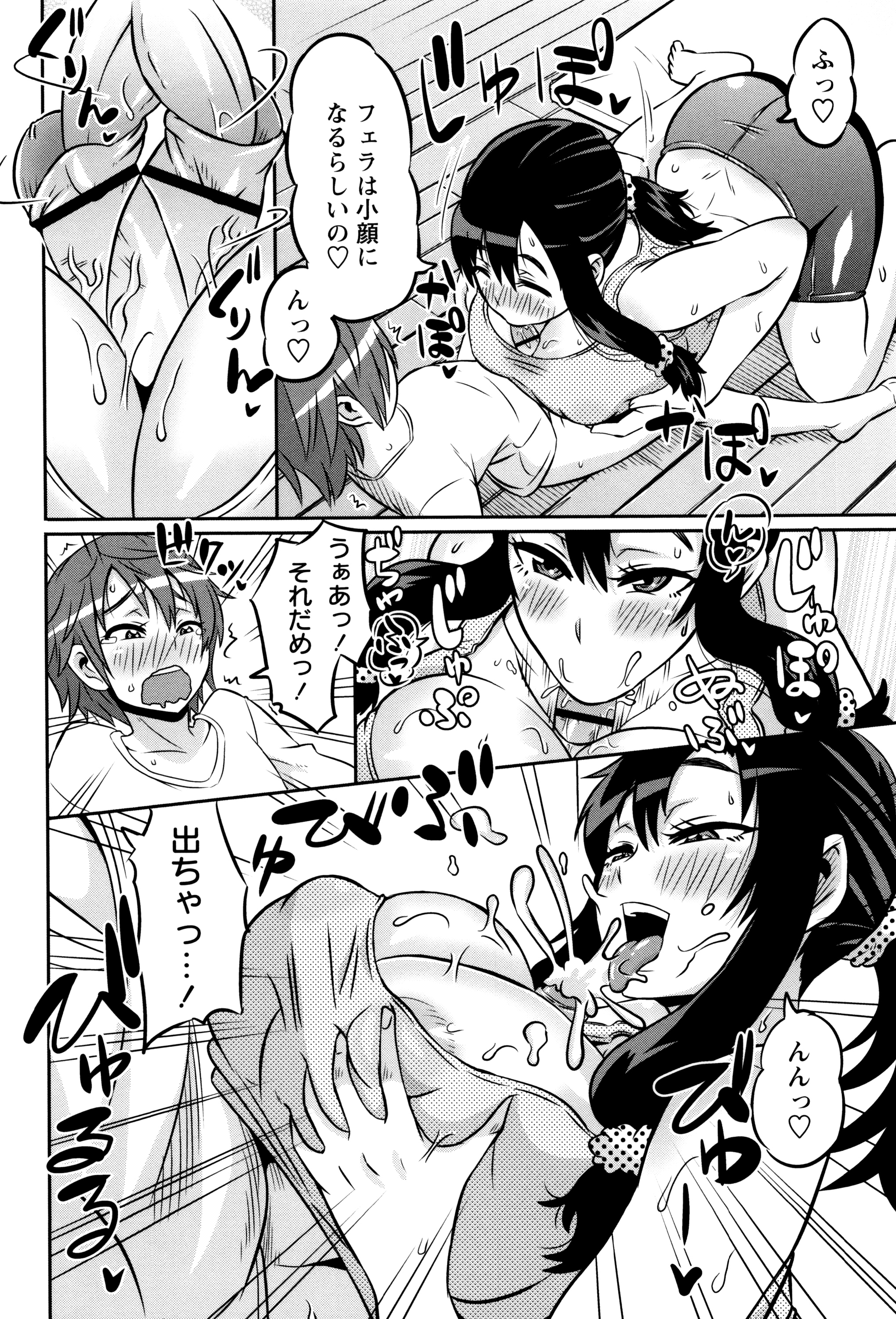 [ユウキレイ] ママしぼり×あねいじり