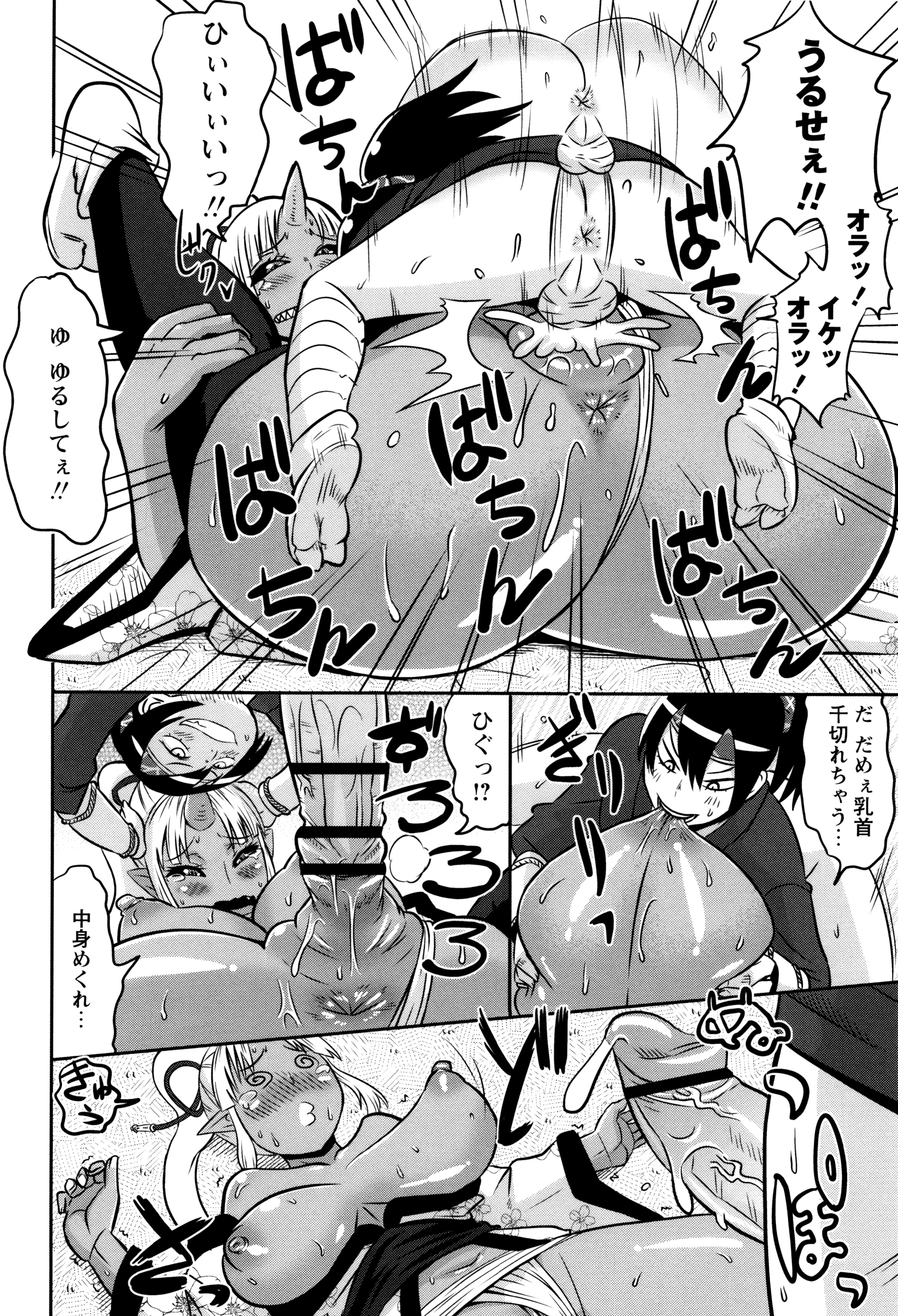 [ユウキレイ] ママしぼり×あねいじり