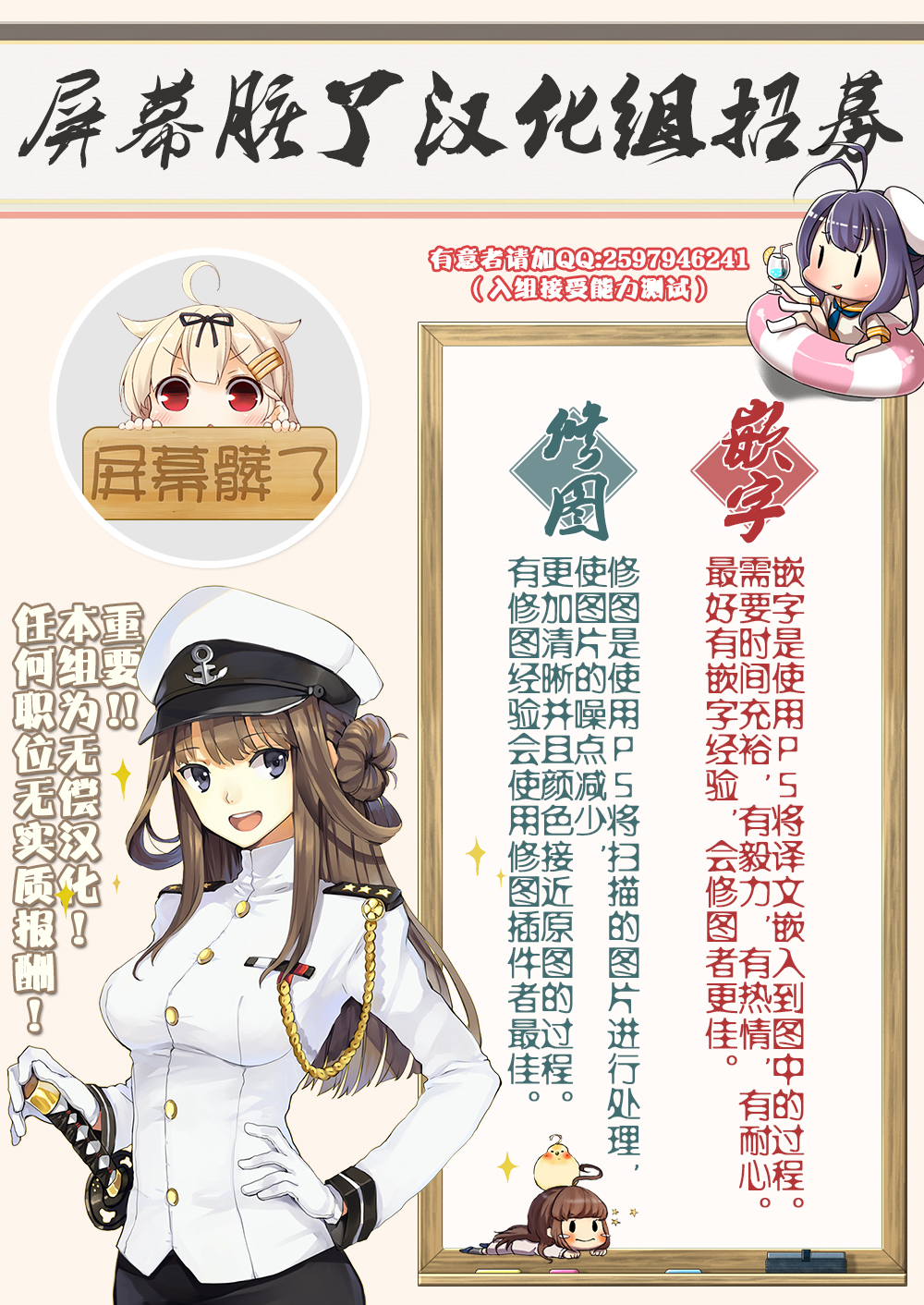 (COMIC1☆10) [七転八起 (kinntarou)] とびっきりの戦艦VS戦艦 (艦隊これくしょん -艦これ-) [中国翻訳]