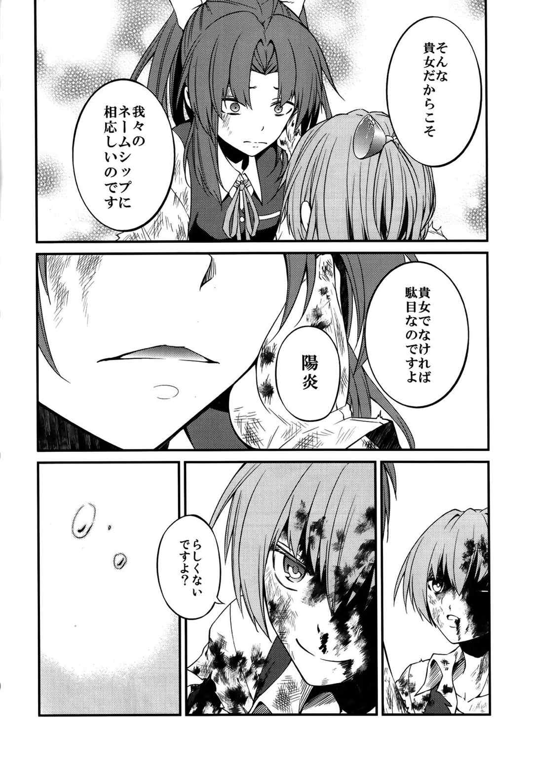 艦隊これくしょん同人