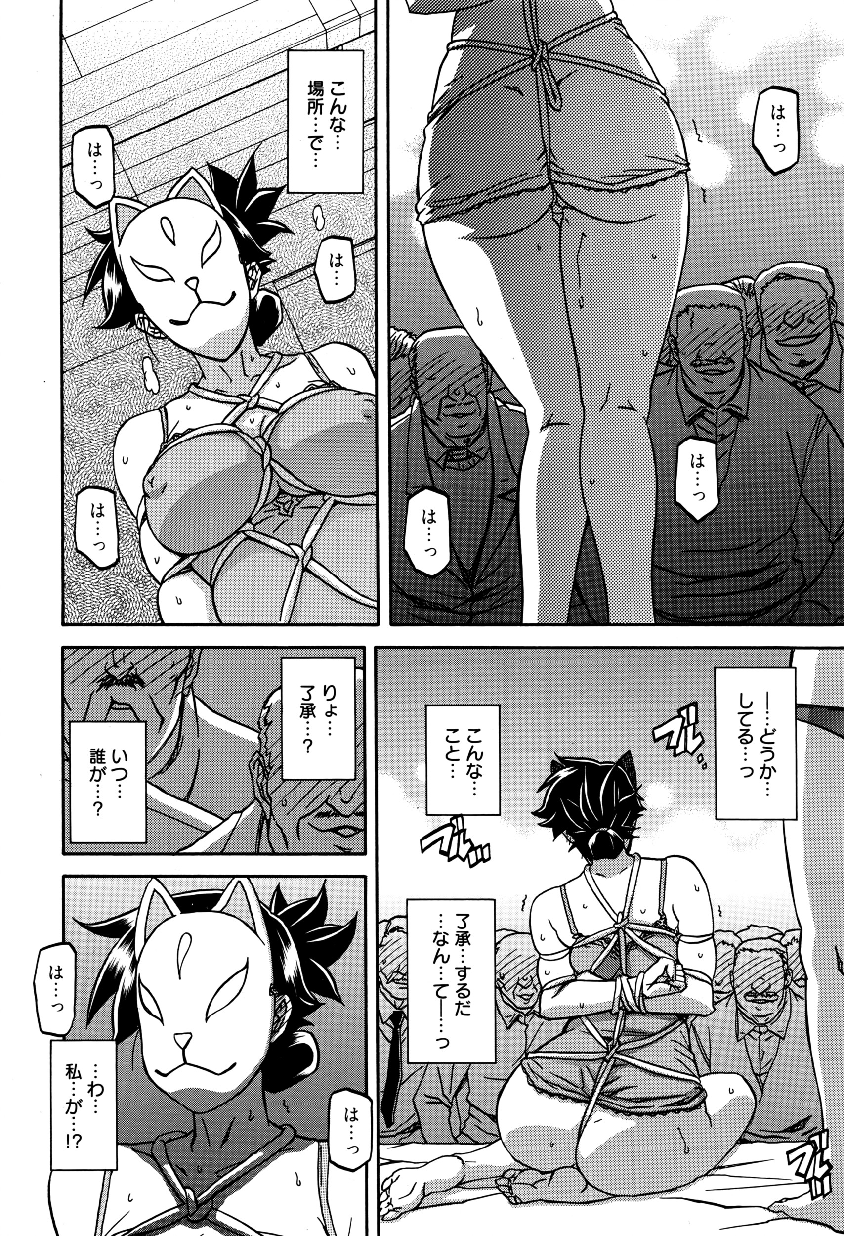 漫画ばんがいち 2016年7月号