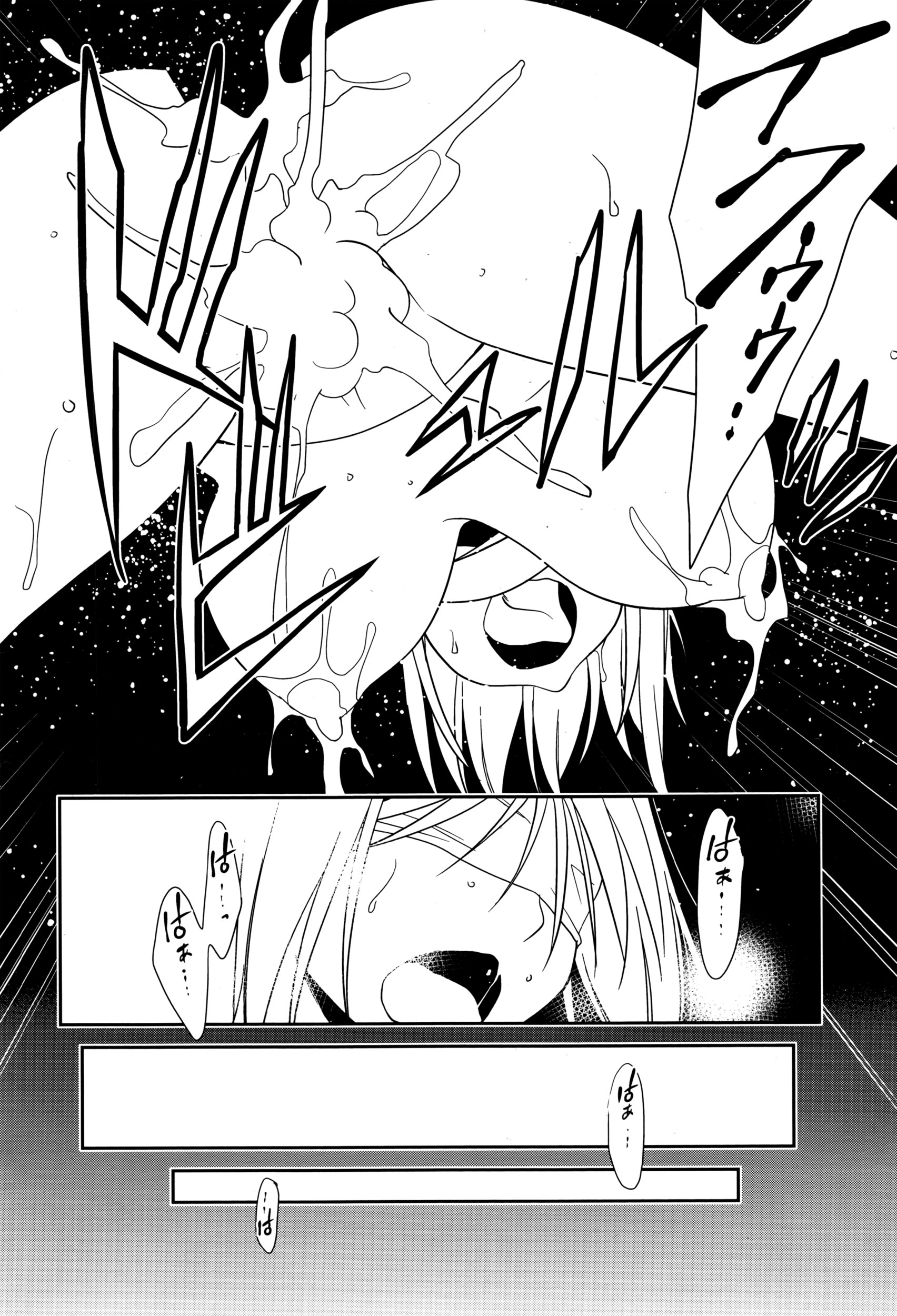 漫画ばんがいち 2016年7月号