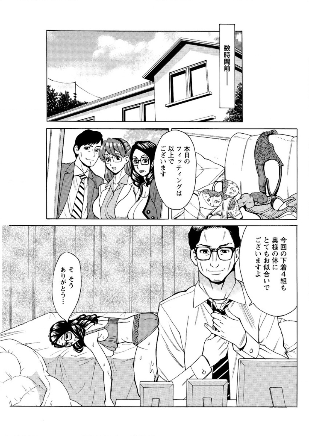 アクションピザッツ DX 2016年7月号 [DL版]