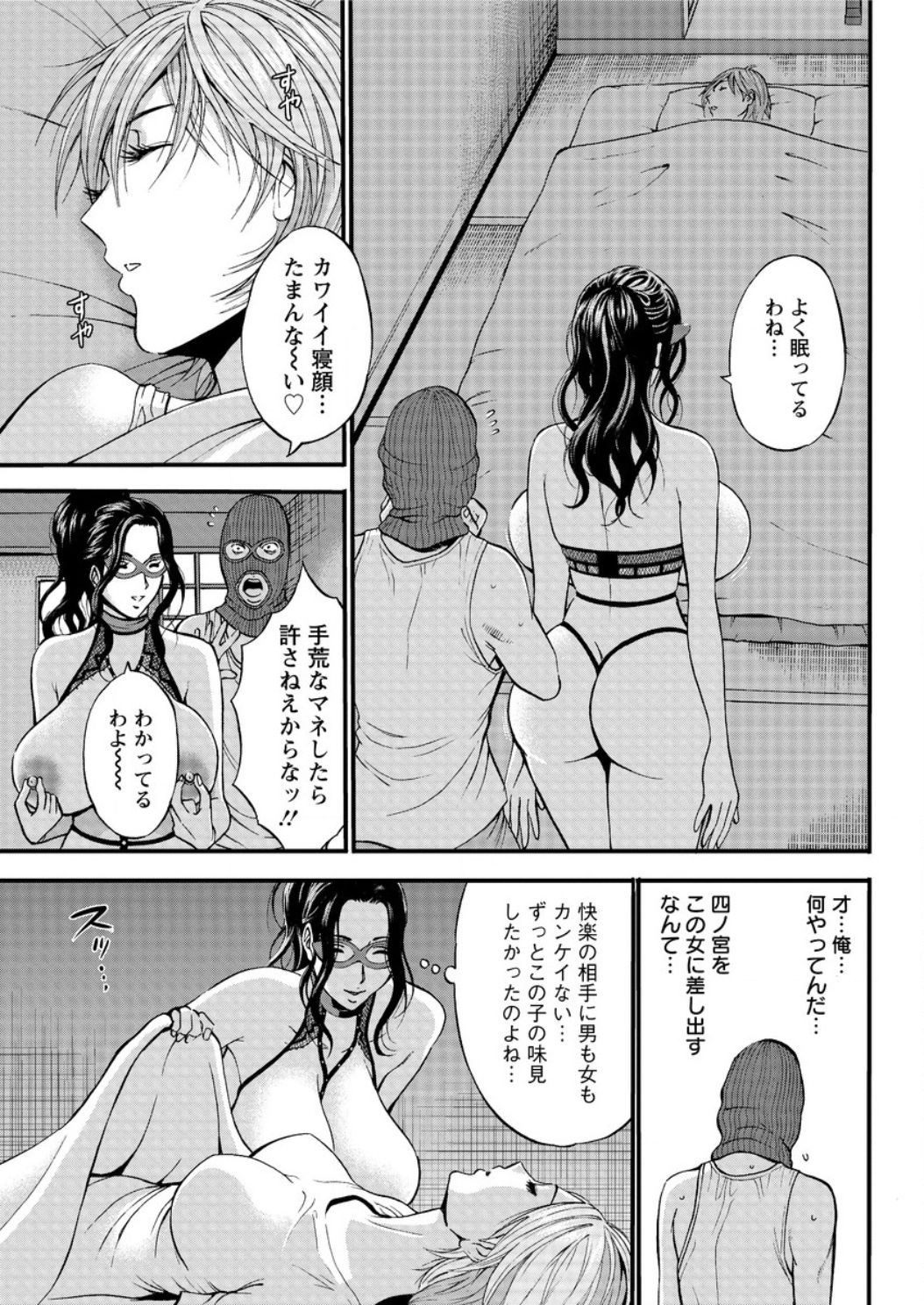 アクションピザッツ DX 2016年7月号 [DL版]