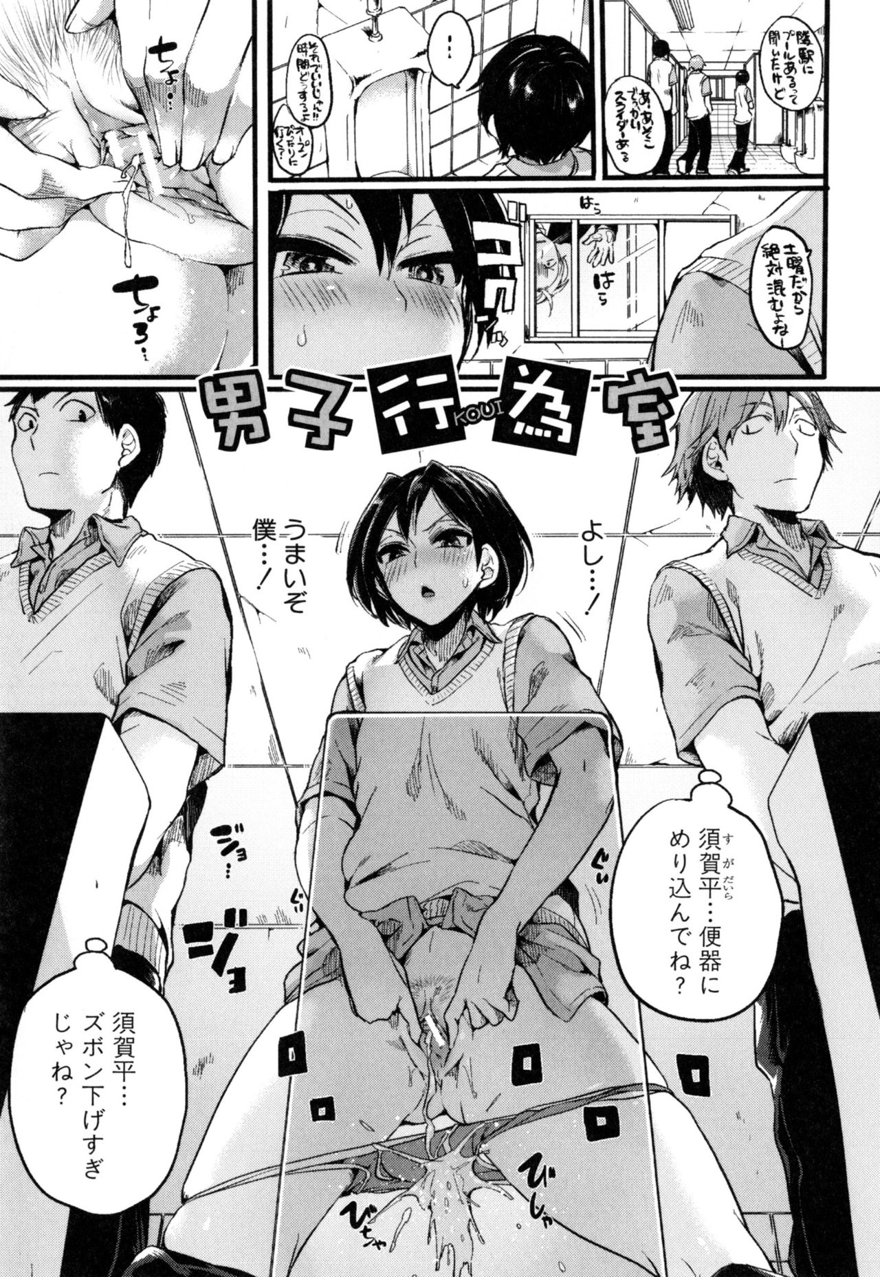 [doumou] 惚れときどきヌクもり
