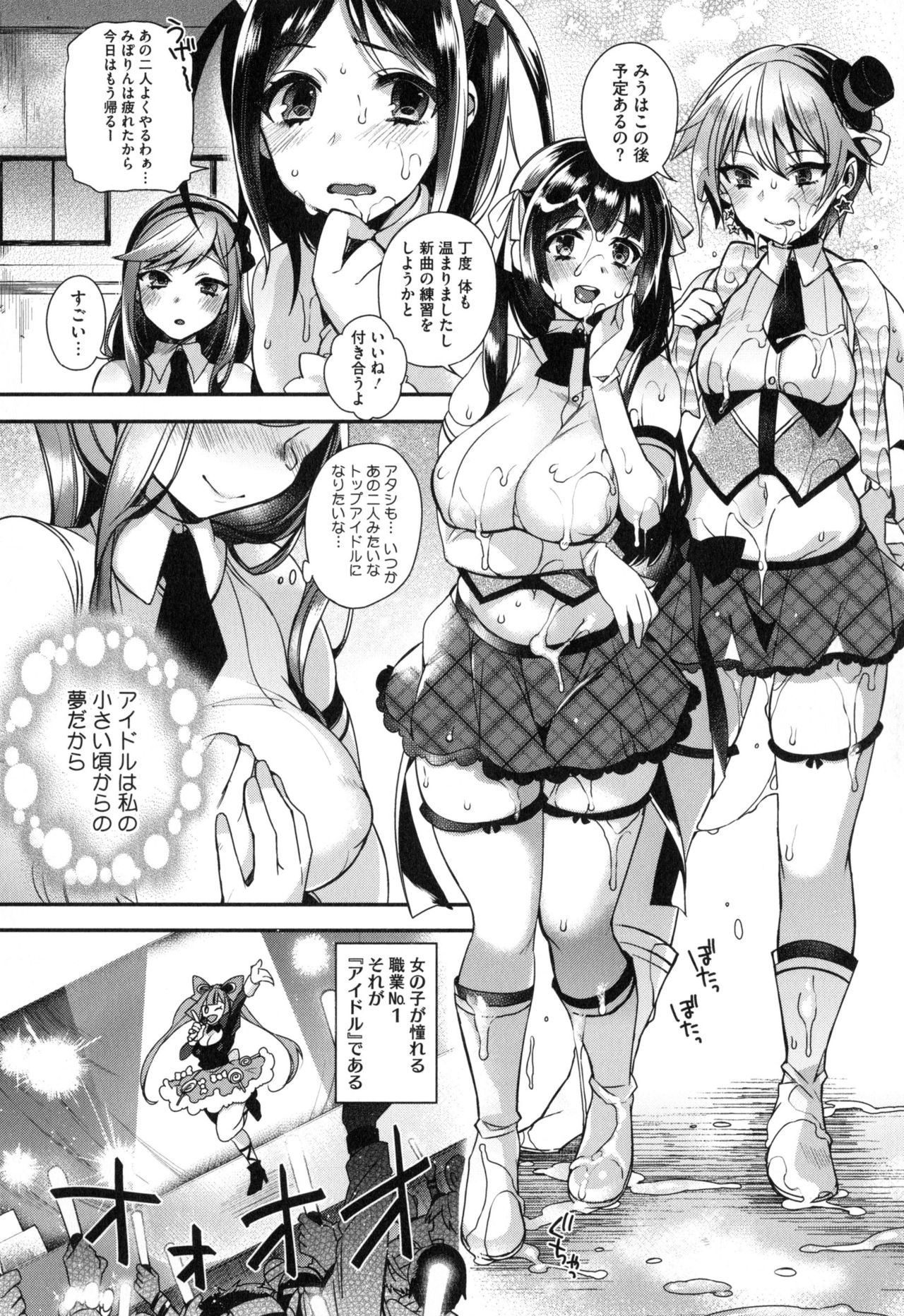 [しんどう] お嬢様とメイドのみだらな性活 + とらのあなリーフレット