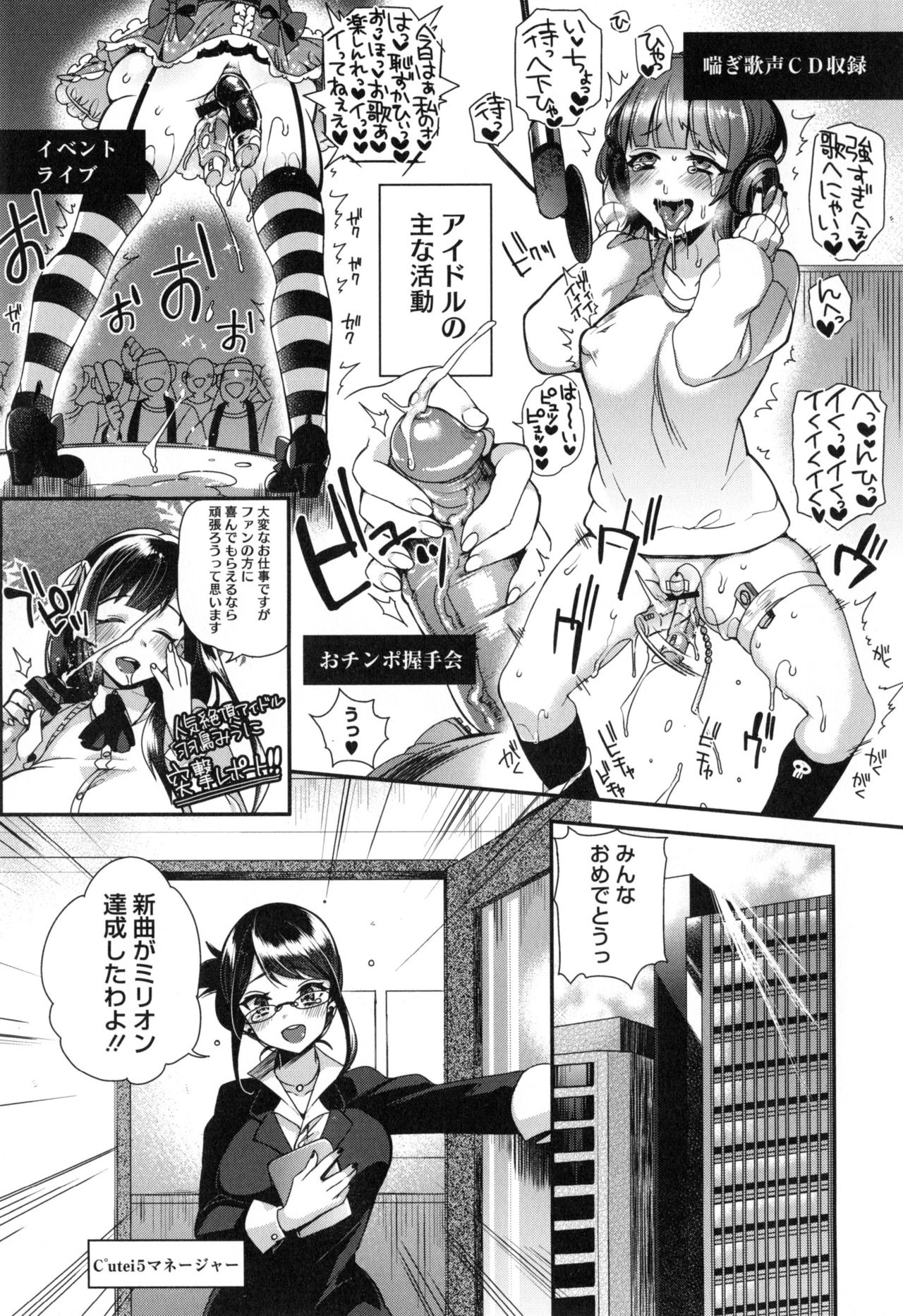[しんどう] お嬢様とメイドのみだらな性活 + とらのあなリーフレット