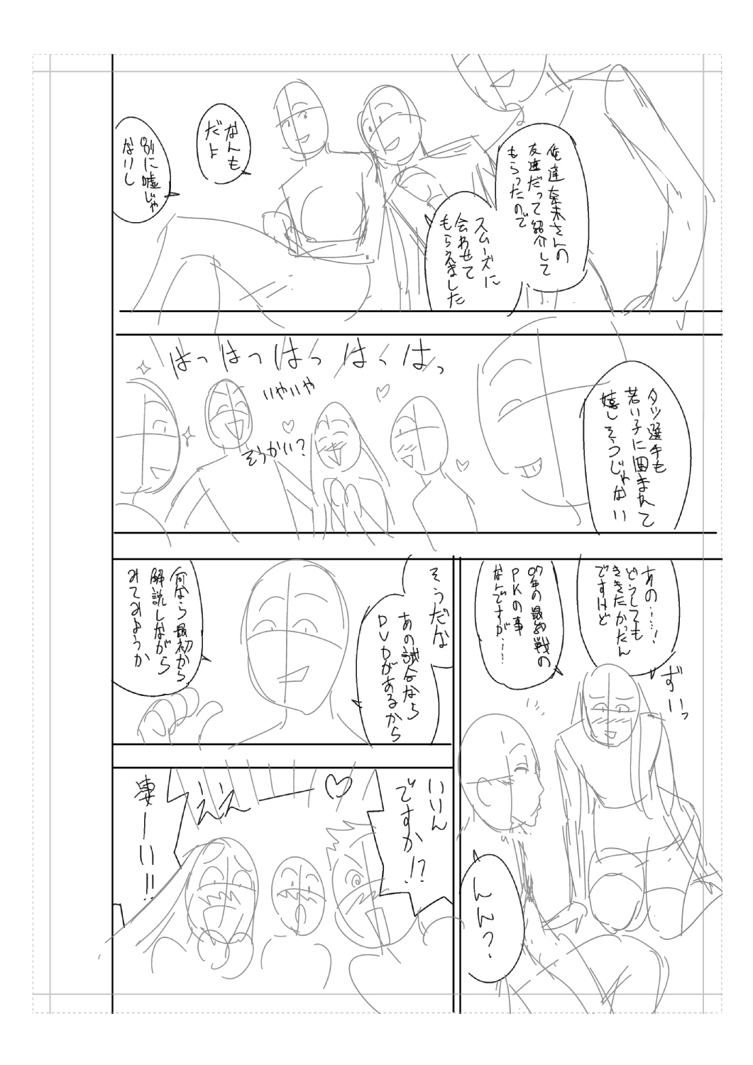 [リファイア (辰波要徳)] twin Milfカラーページ補完パック [DL版]