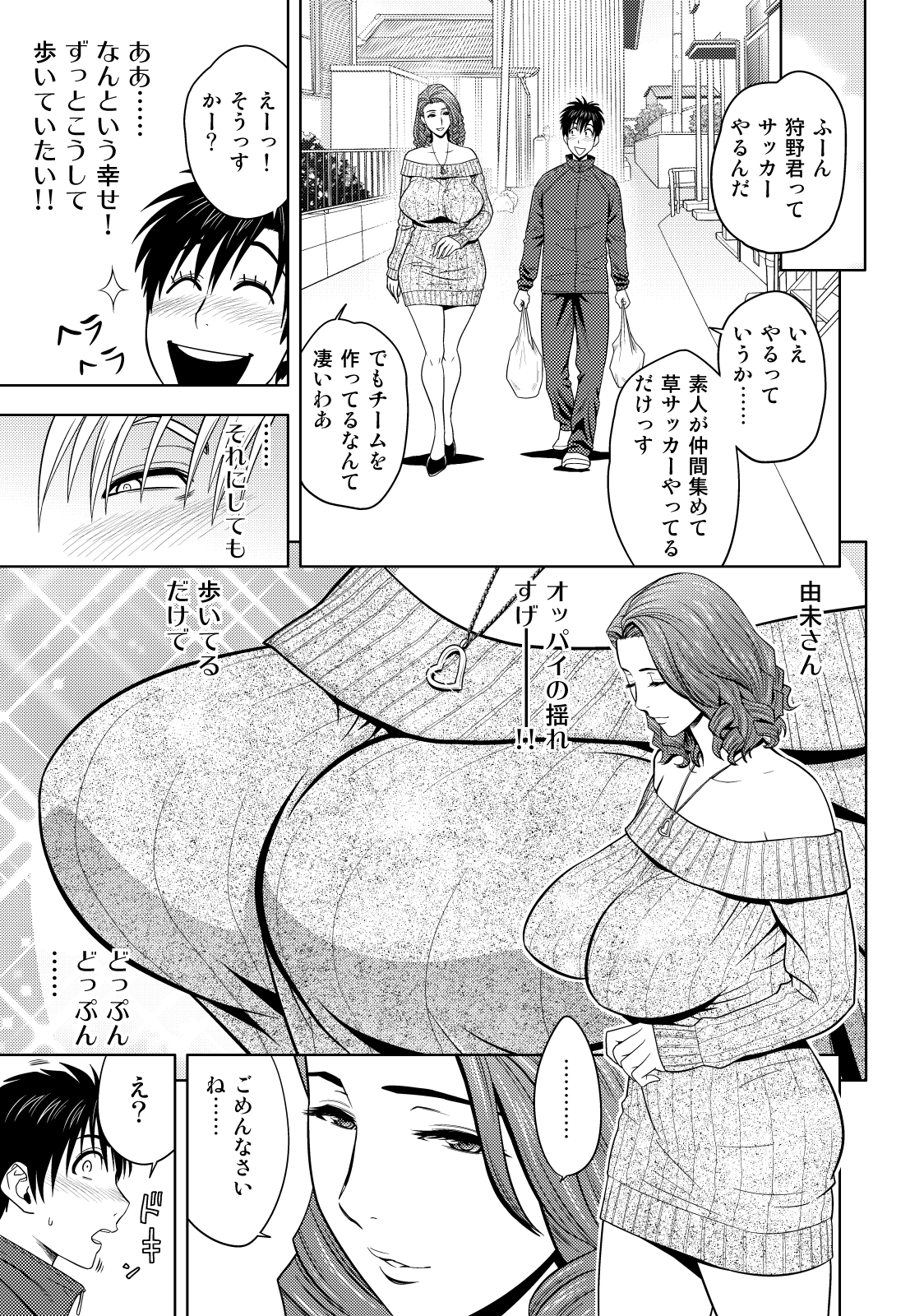 [リファイア (辰波要徳)] twin Milfカラーページ補完パック [DL版]