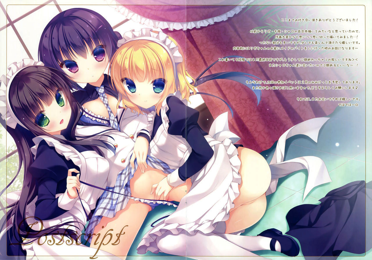 (C89) [Peach Candy (ゆき恵)] ご注文はご奉仕ですか? (ご注文はうさぎですか?) [英訳]
