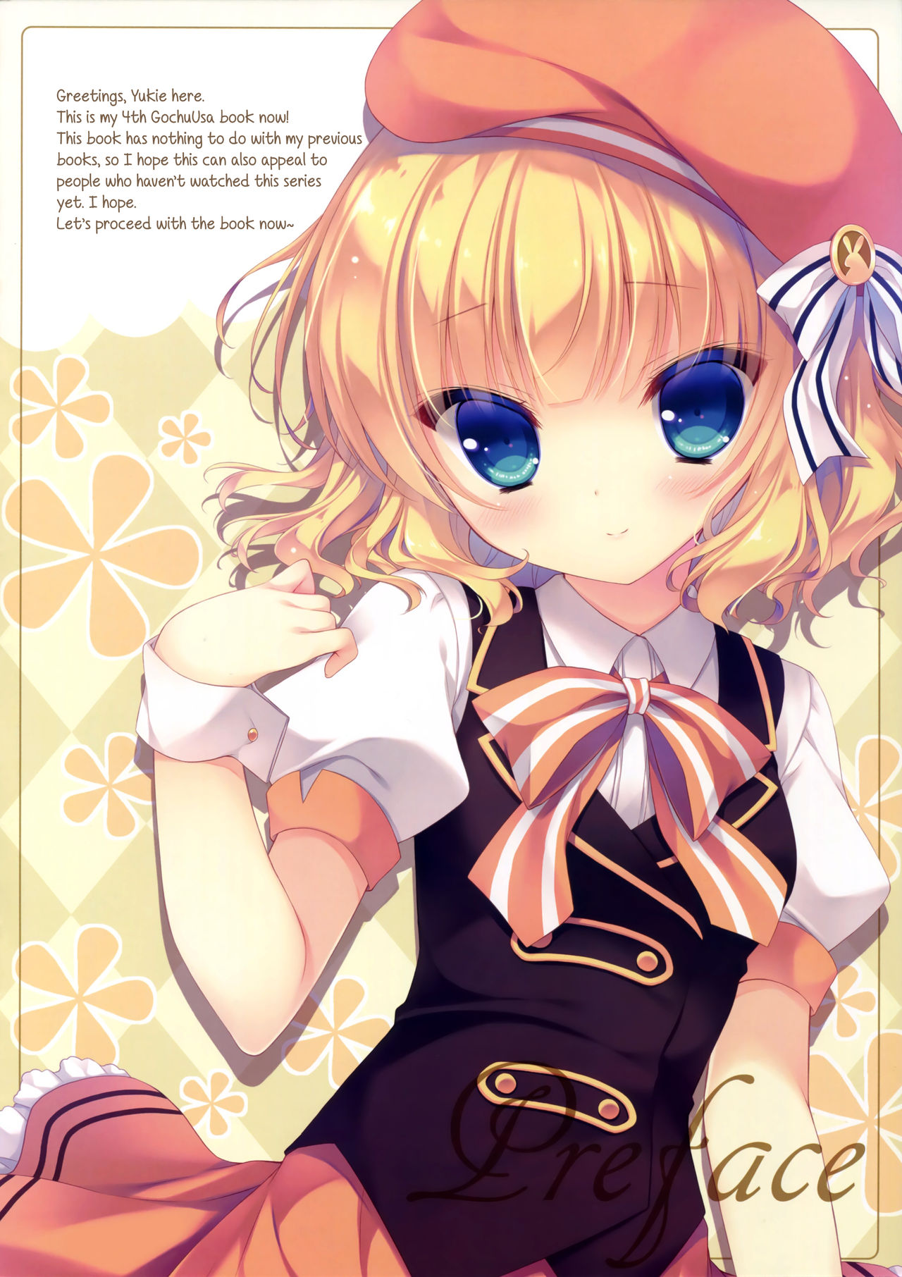 (C89) [Peach Candy (ゆき恵)] ご注文はご奉仕ですか? (ご注文はうさぎですか?) [英訳]