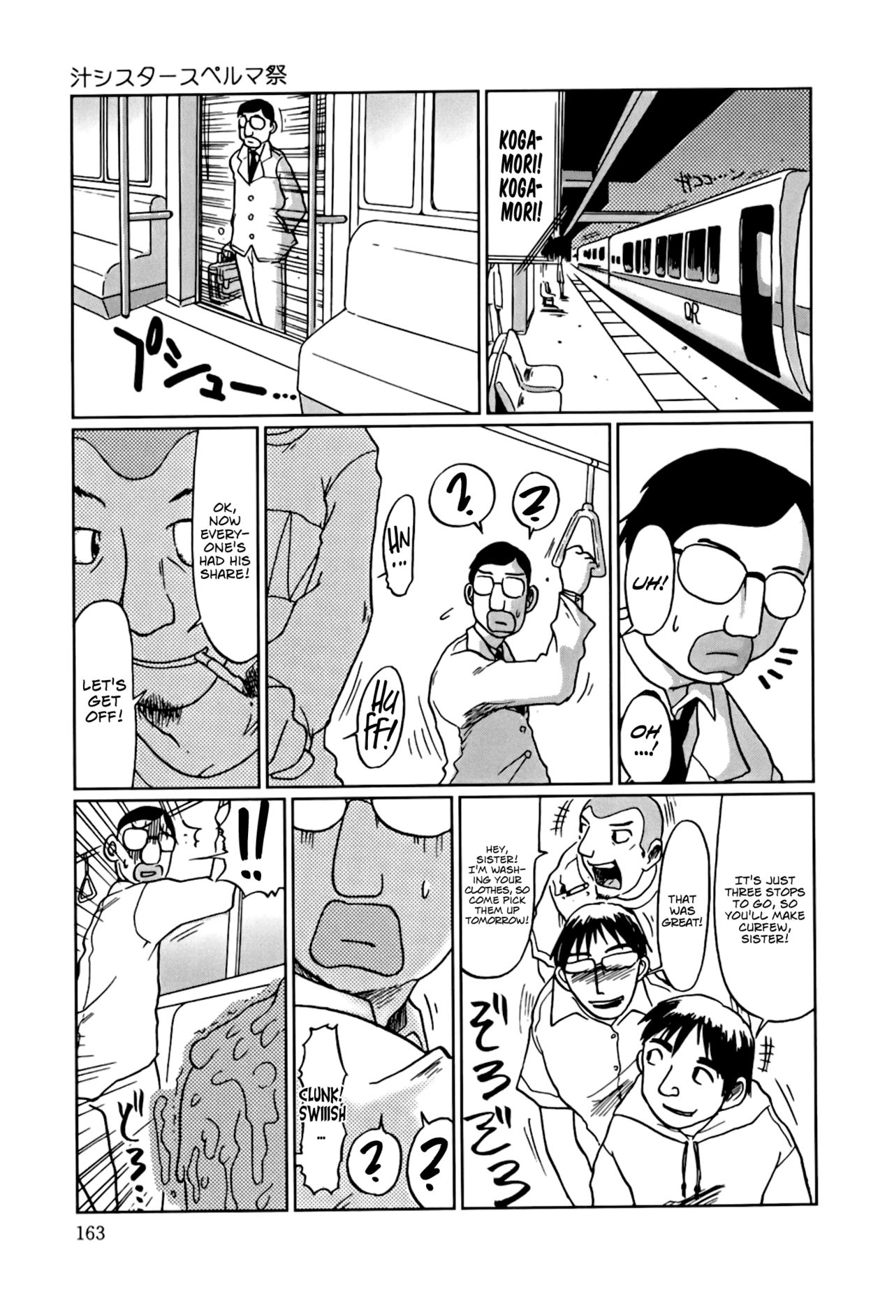 [まるキ堂] 成れの果て、雌豚 [英訳]
