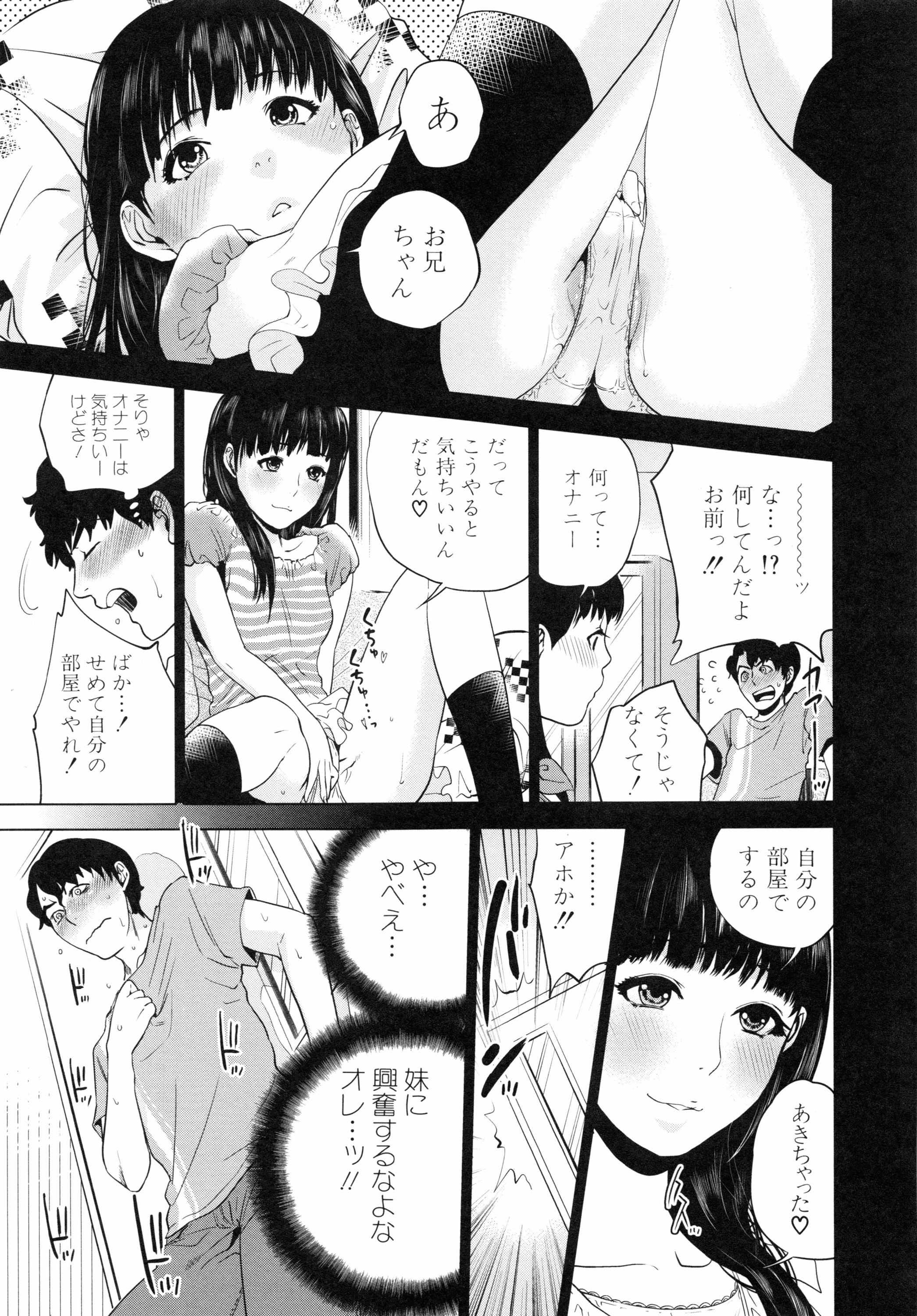 [東西] 僕の専用女教師