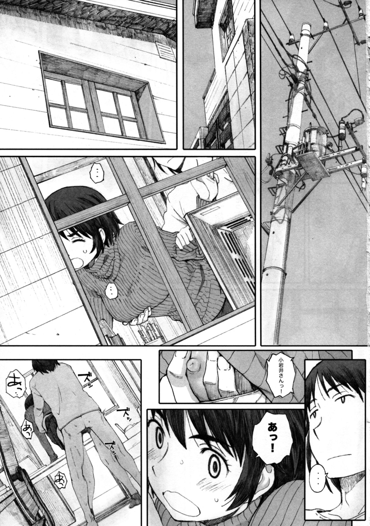 [関西オレンジ (荒井啓)] clover＊4 (よつばと!)