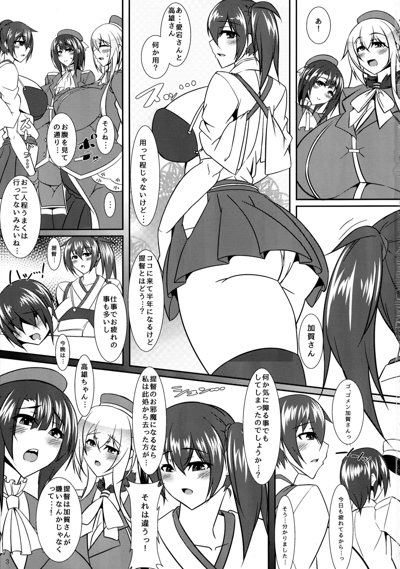 (COMIC1☆10) [IRON FIN (テツビレ)] ボテこれ4 ~妊母孕嫁~ (艦隊これくしょん -艦これ-)