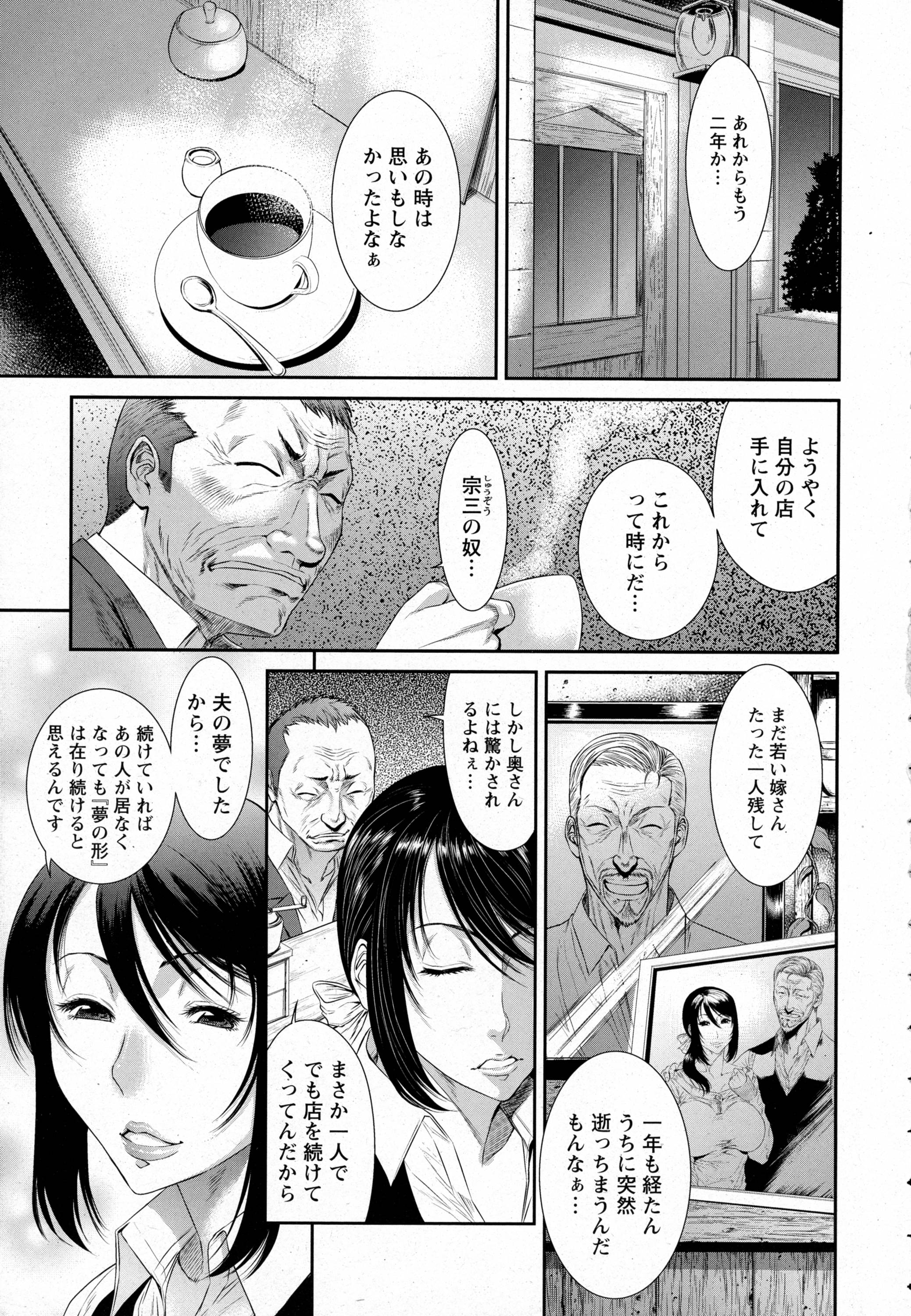 ANGEL 倶楽部 2016年6月号