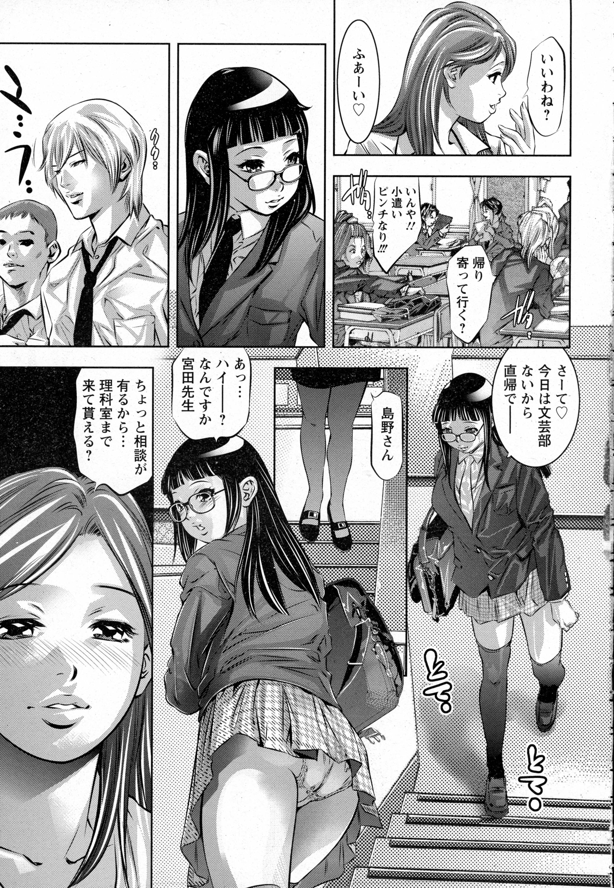 ANGEL 倶楽部 2016年6月号