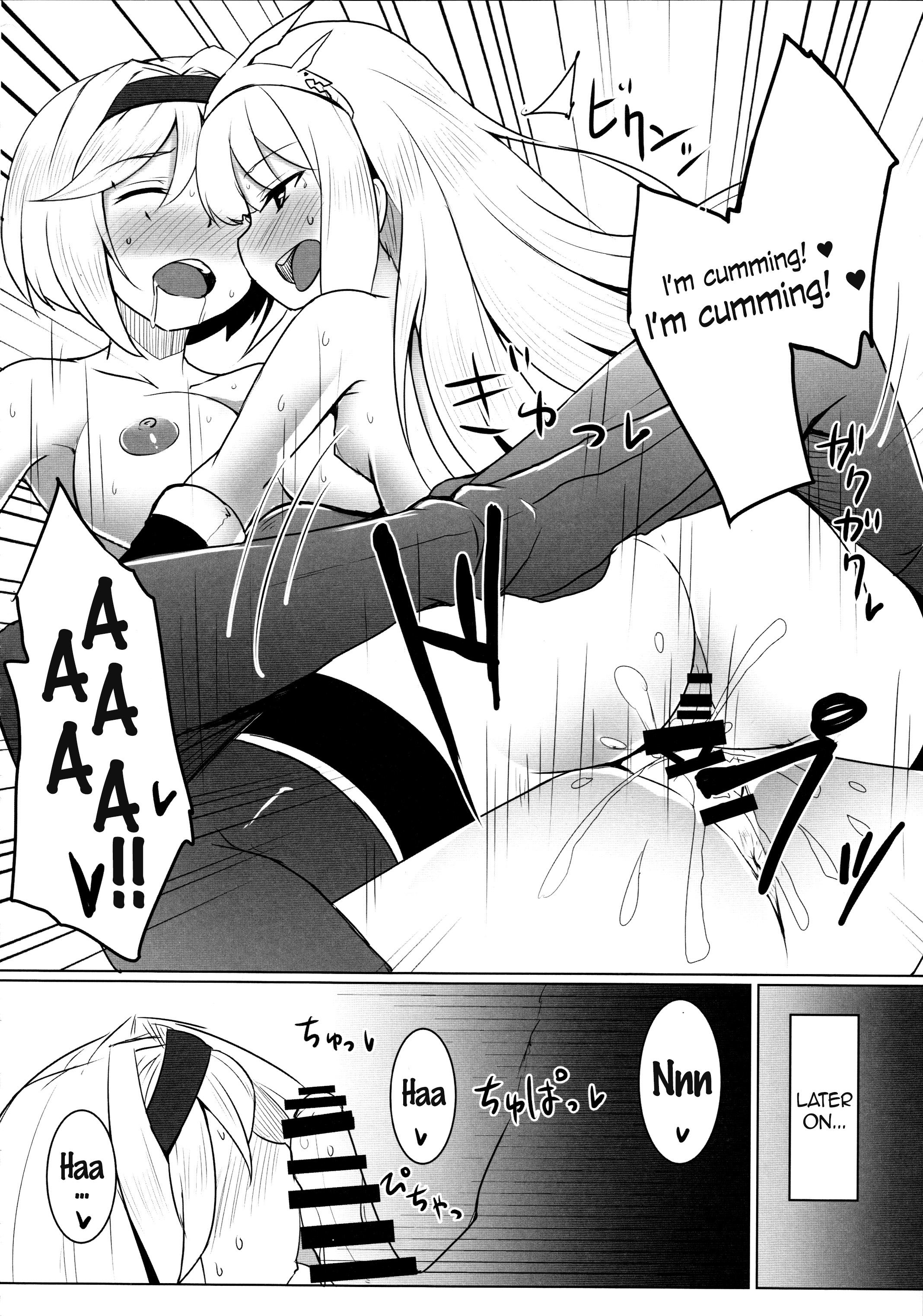 (さいけっと) [SUGAR MAPLE (ゆのどん)] カリオストロのひみつ (グランブルーファンタジー) [英訳]