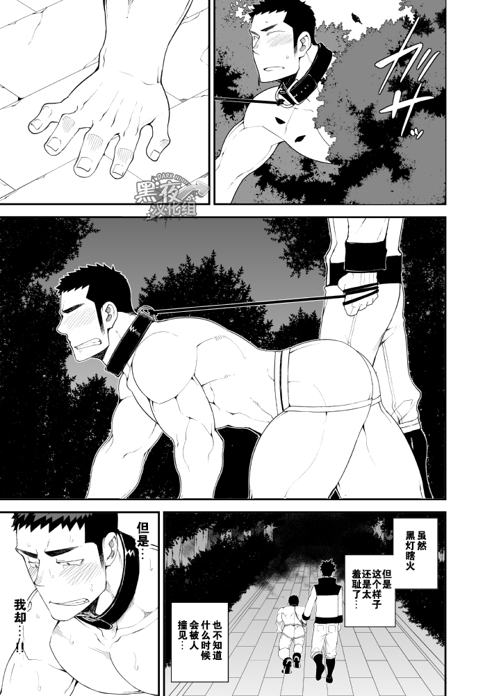 [anything (naop)] capture:2 [中国翻訳] [DL版]