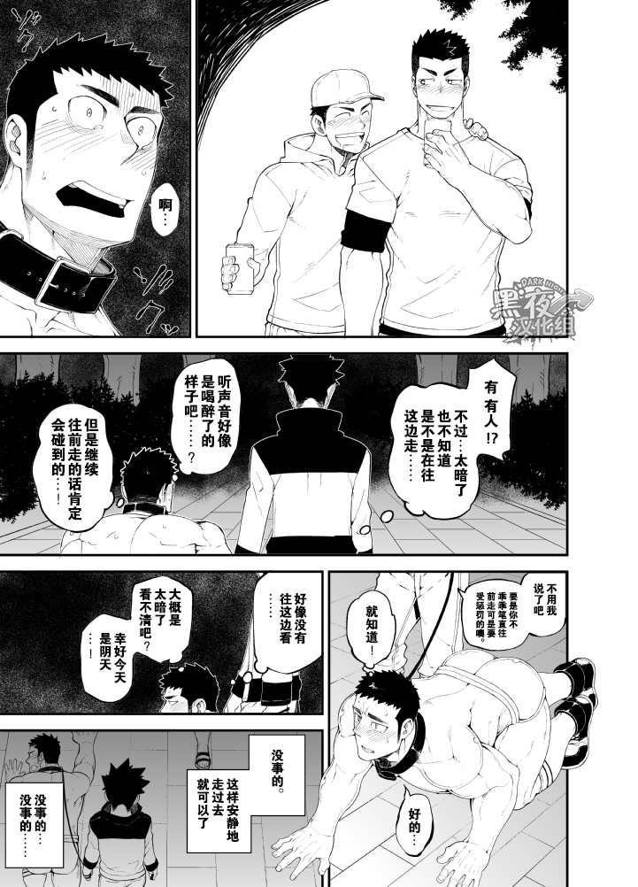 [anything (naop)] capture:2 [中国翻訳] [DL版]