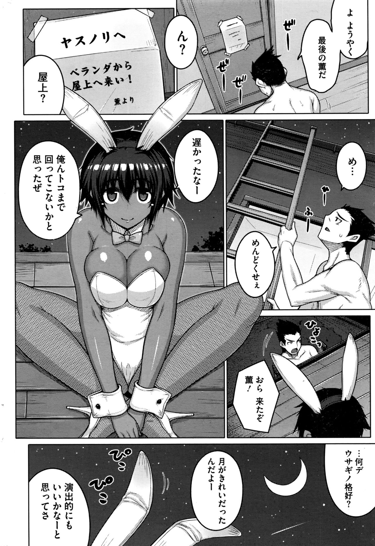 [だらぶち] 絶対強者