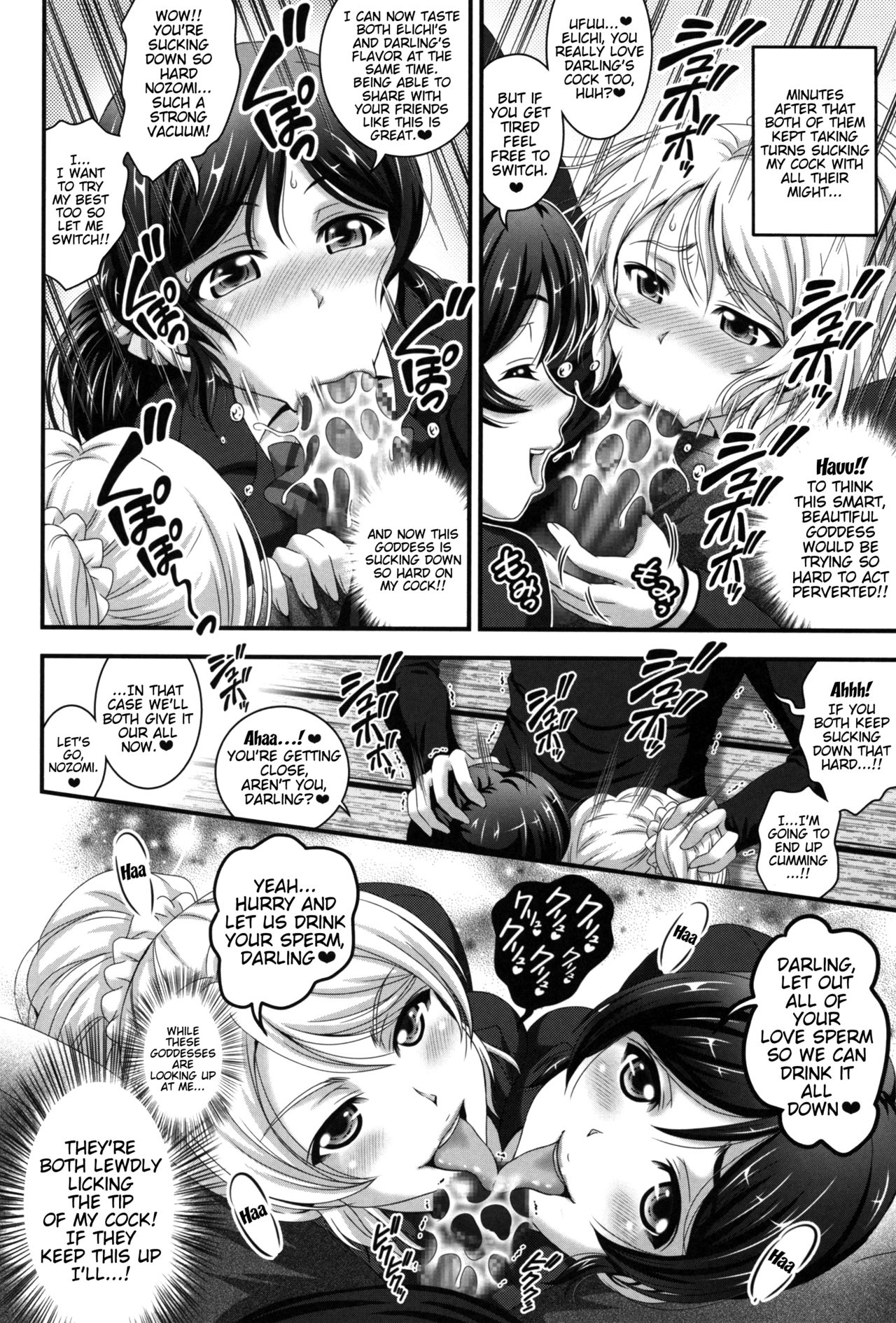 (C88) [黒雪 (華京院ちろる)] 俺嫁催眠1 (ラブライブ!) [英訳]