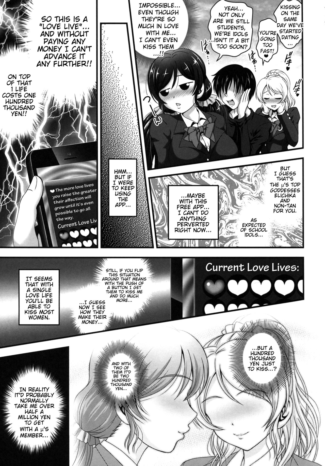 (C88) [黒雪 (華京院ちろる)] 俺嫁催眠1 (ラブライブ!) [英訳]