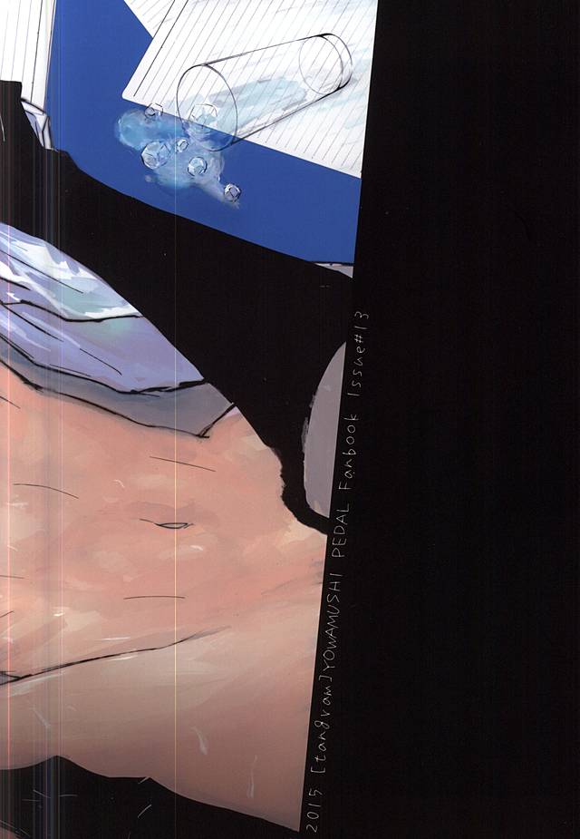 (C88) [タングラム (rolo)] 家庭教師と××× (弱虫ペダル)
