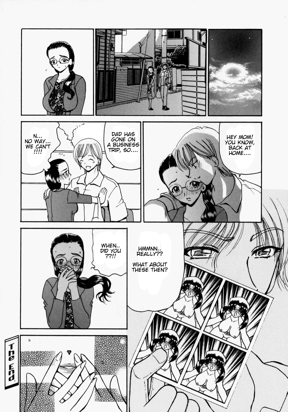 [倶梨伽羅] フォト☆H (まま姦2) [英訳]