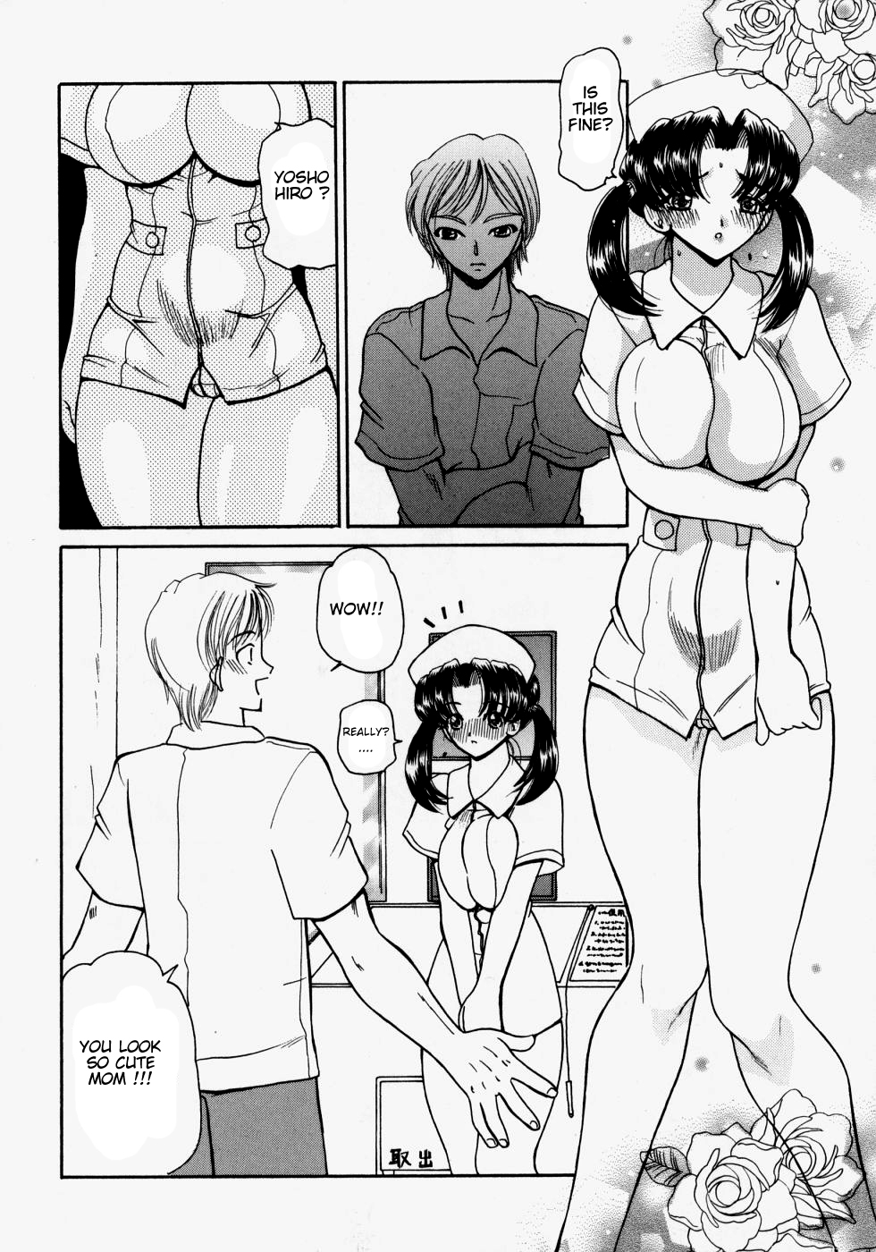 [倶梨伽羅] フォト☆H (まま姦2) [英訳]