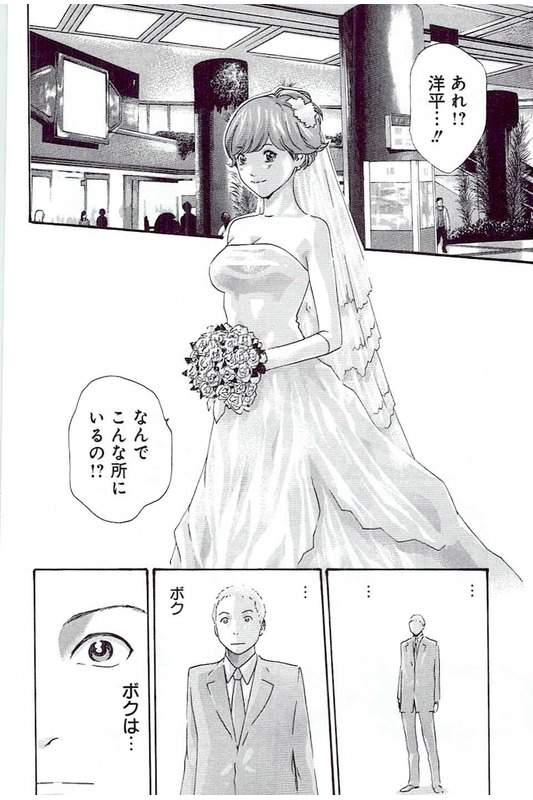 [春輝] マンキツ 5