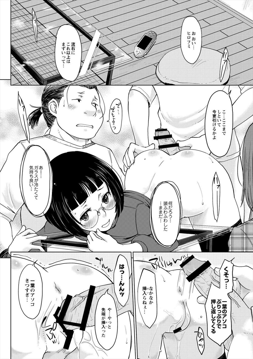 【シウン】