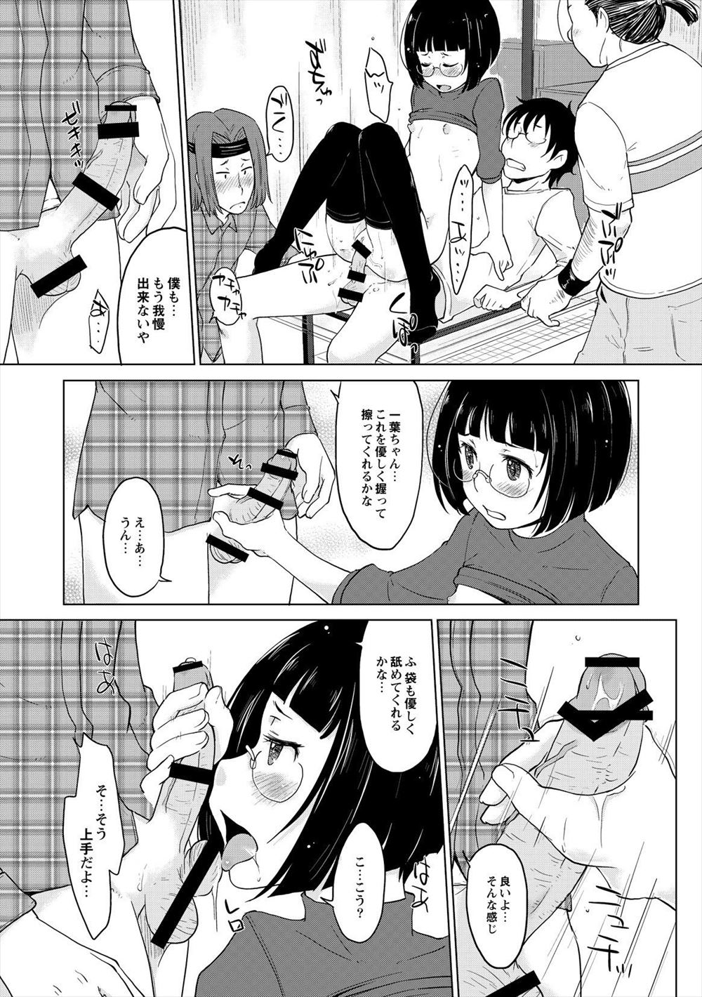 【シウン】