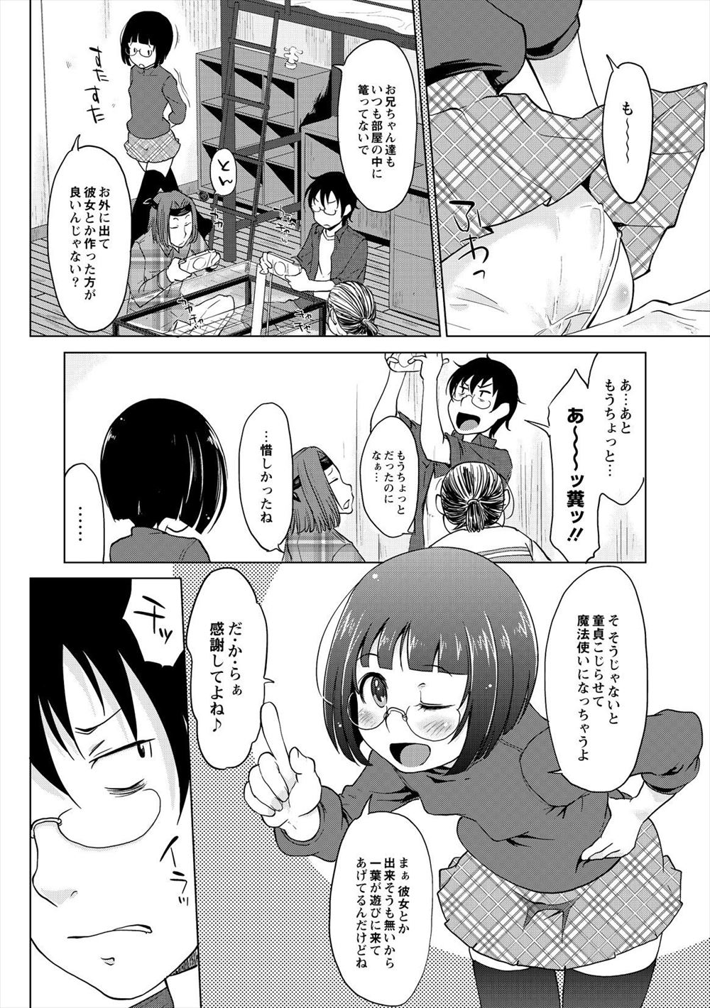 【シウン】