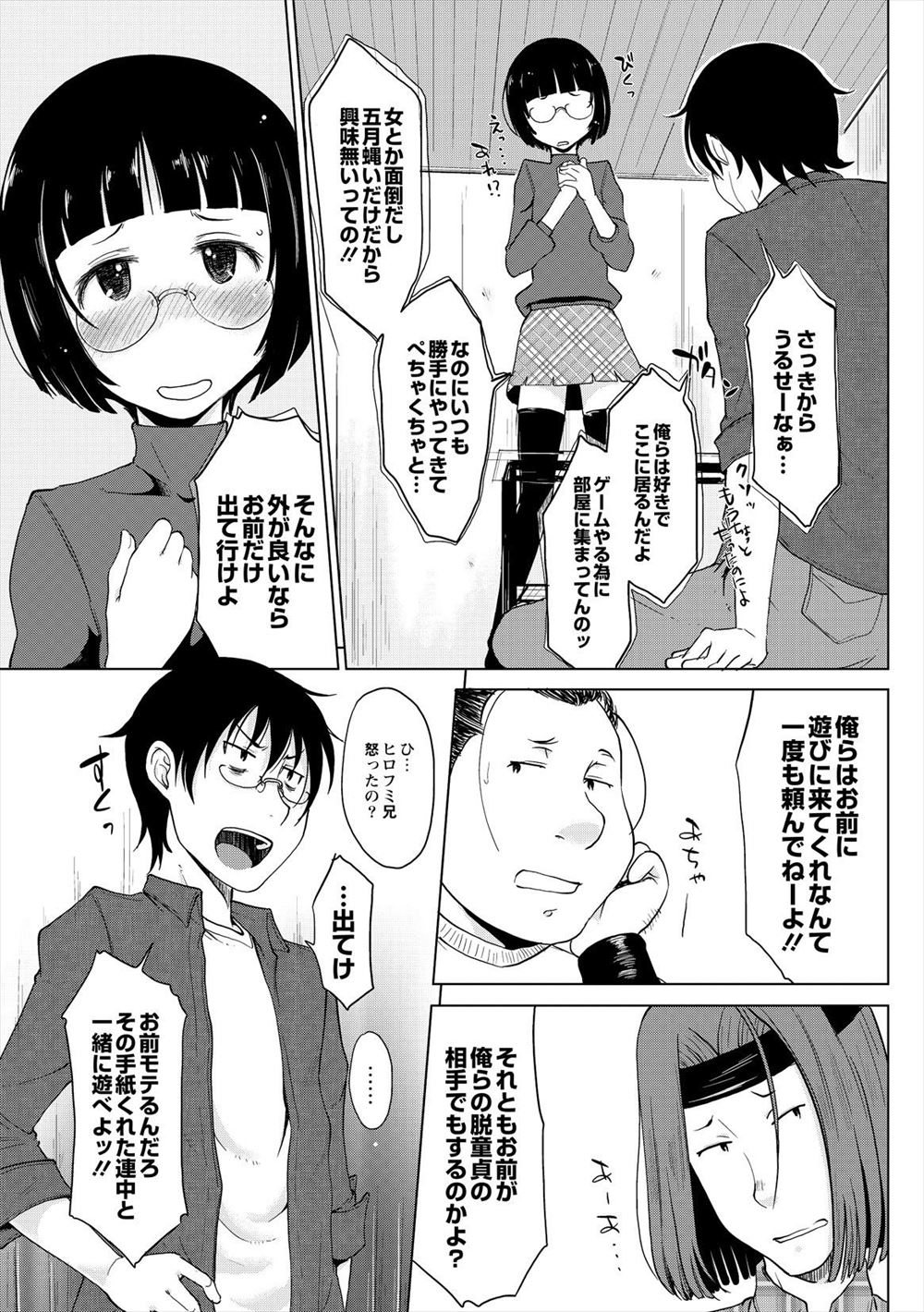 【シウン】