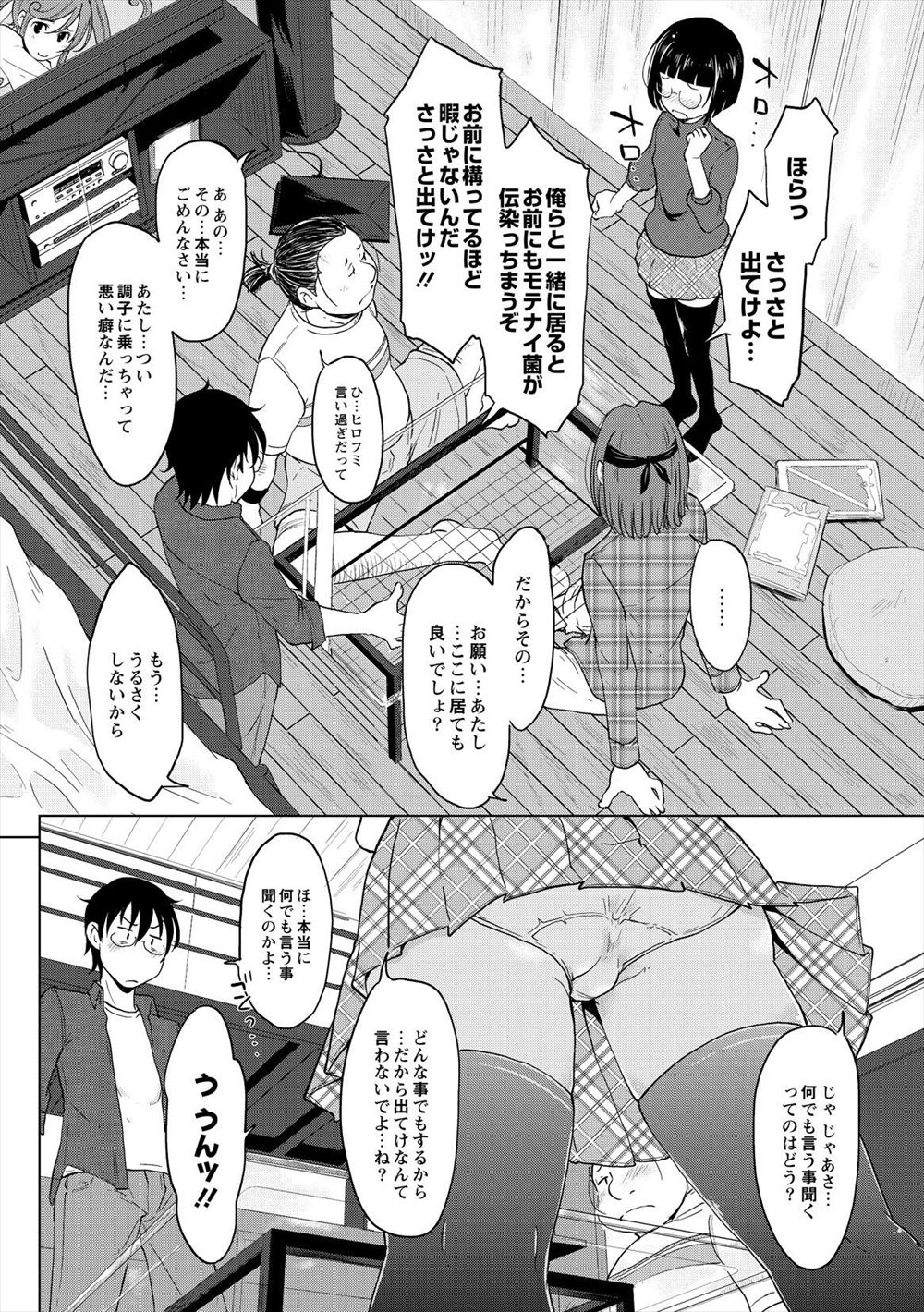 【シウン】