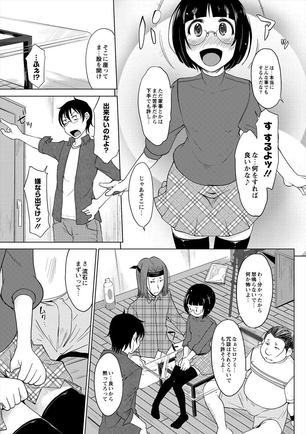 【シウン】