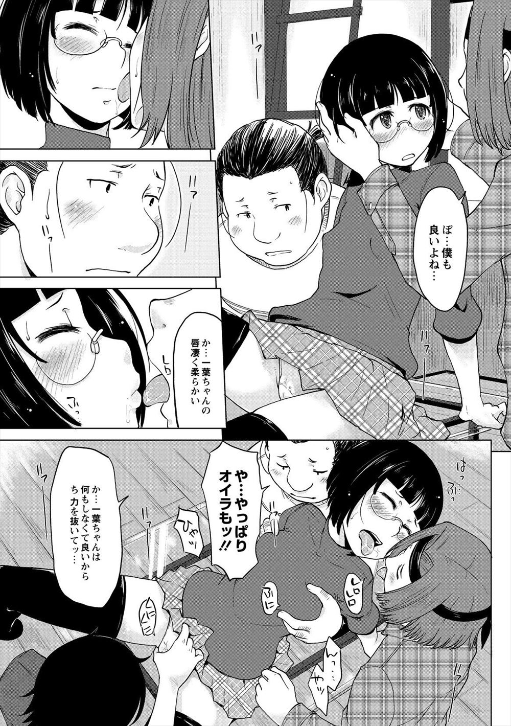 【シウン】